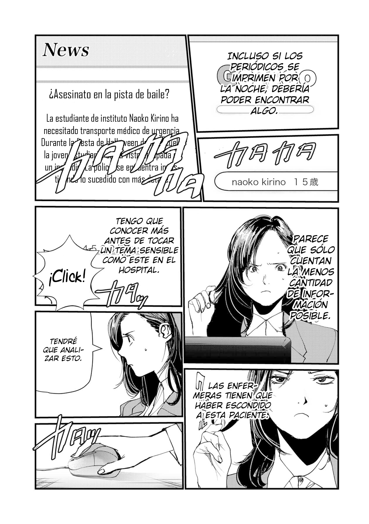 Pumpkin Night Gaiden - Naoko Ch. 2 第15页