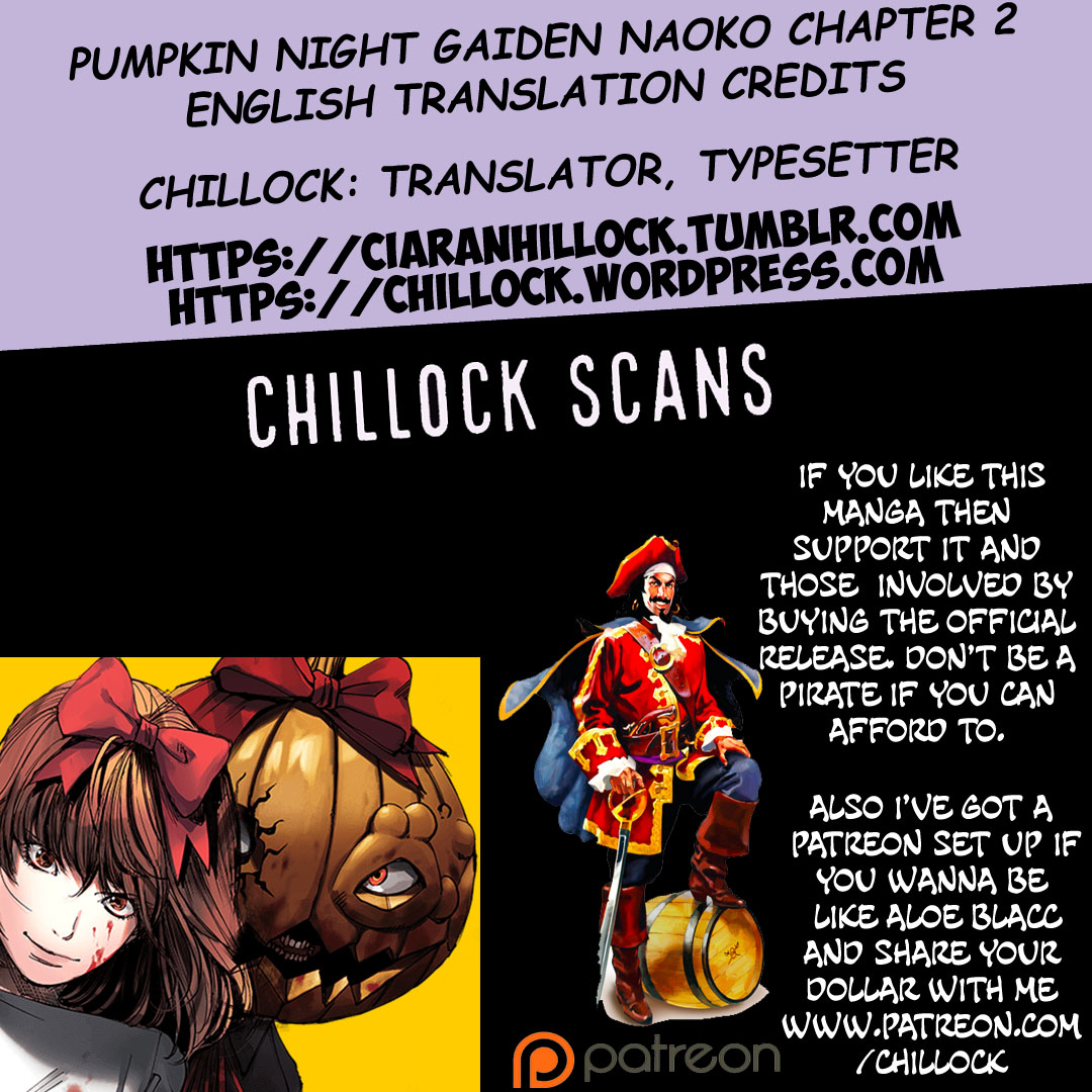 Pumpkin Night Gaiden - Naoko Ch. 2 第21页