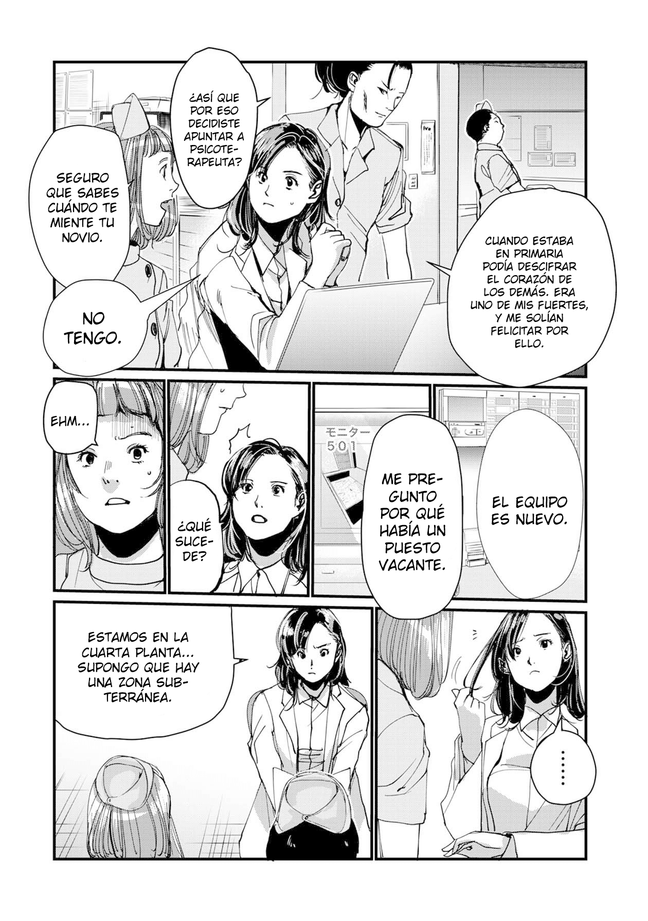 Pumpkin Night Gaiden - Naoko Ch. 2 第6页