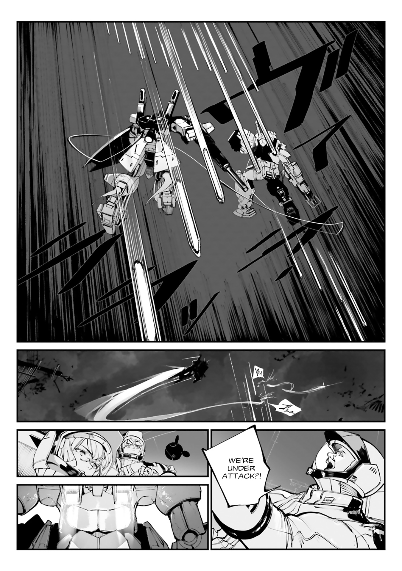 Kidou Senshi Gundam - Wearwolf [case-05] Howling in Space 第13页