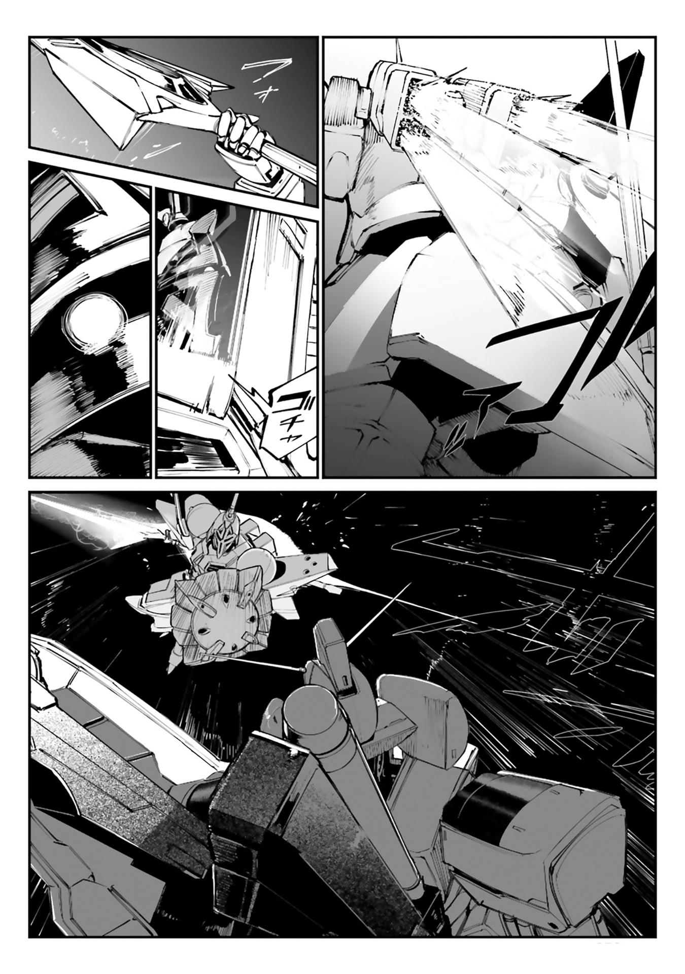 Kidou Senshi Gundam - Wearwolf [case-05] Howling in Space 第16页