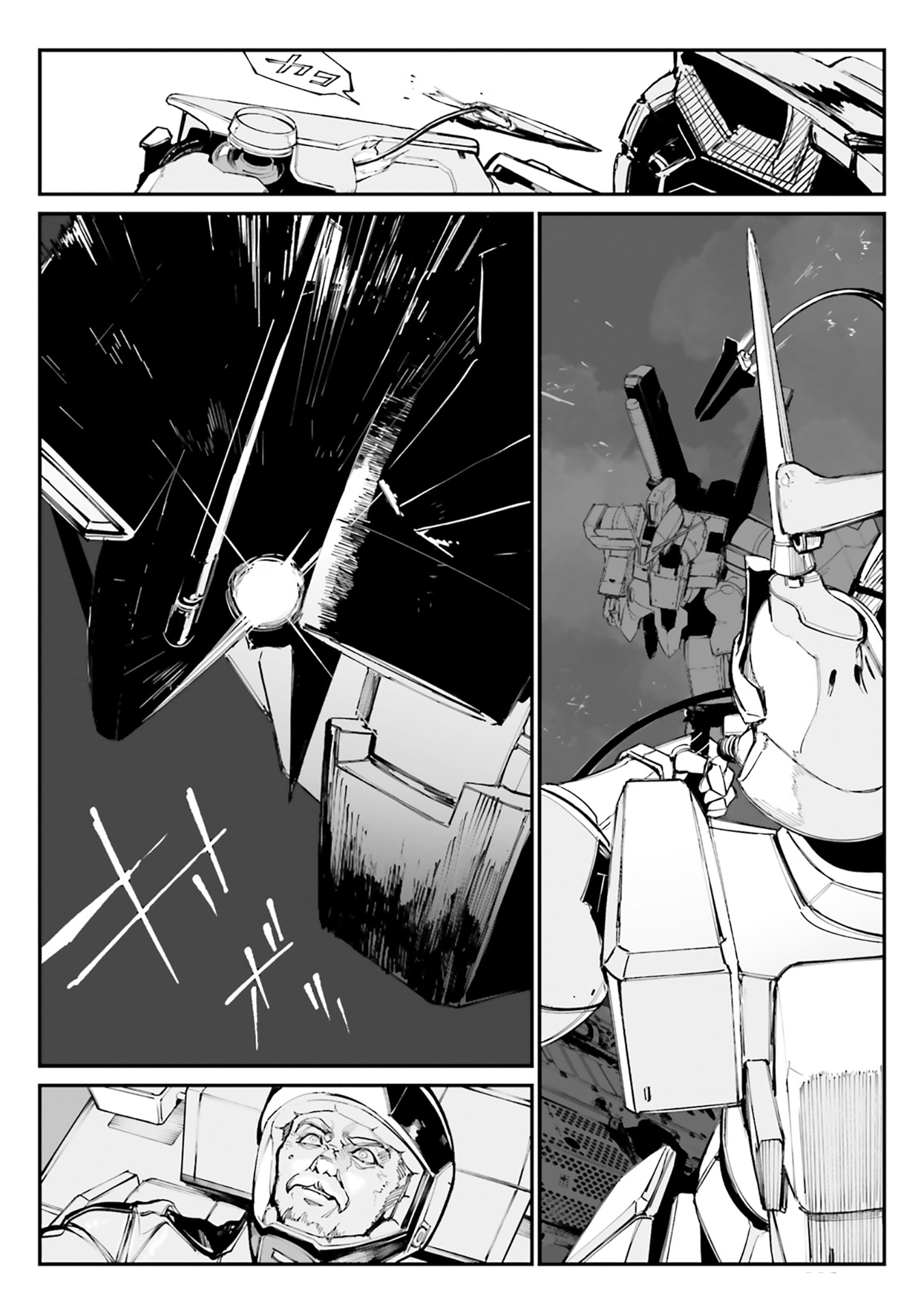 Kidou Senshi Gundam - Wearwolf [case-05] Howling in Space 第25页