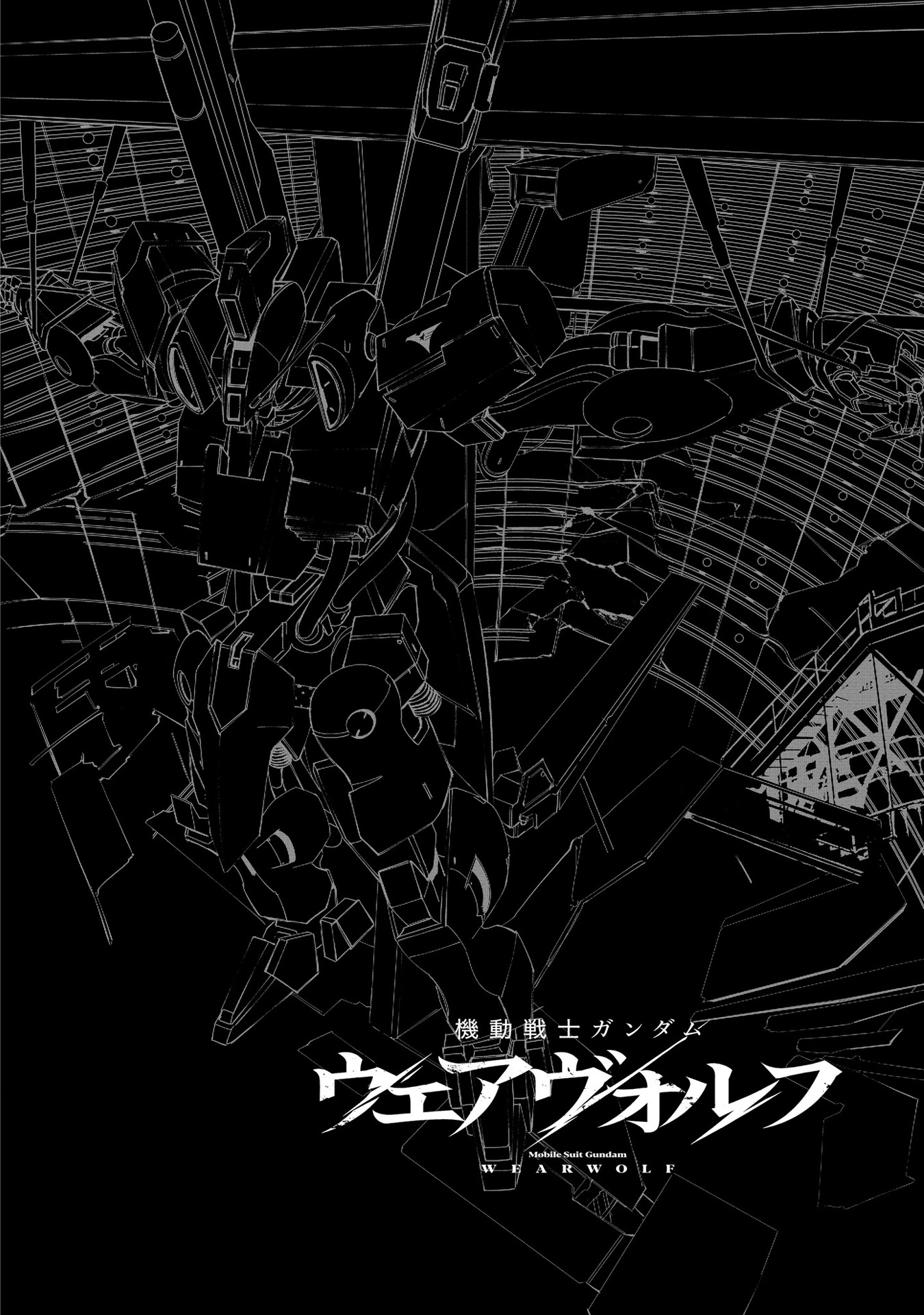 Kidou Senshi Gundam - Wearwolf [case-05] Howling in Space 第30页