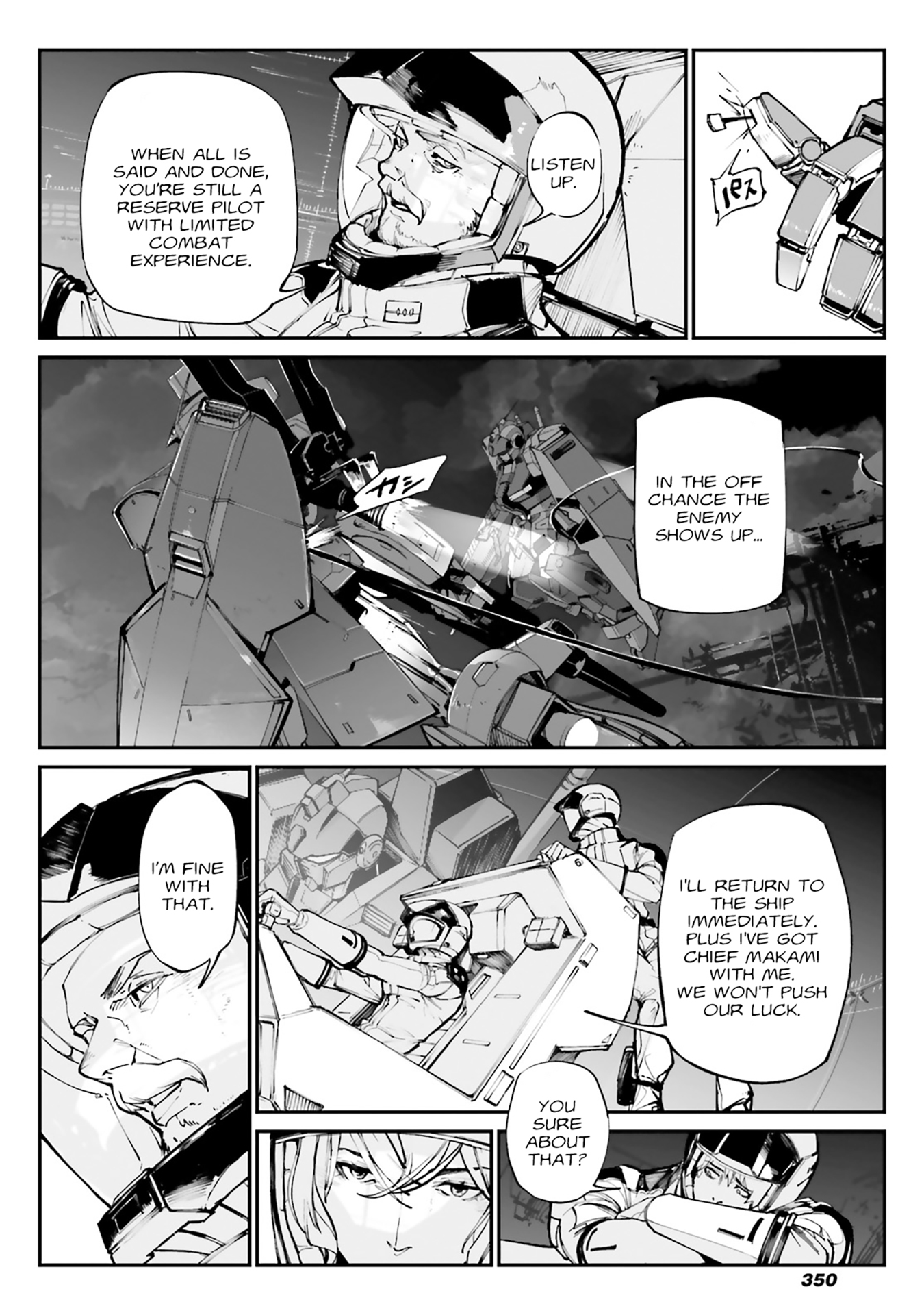 Kidou Senshi Gundam - Wearwolf [case-05] Howling in Space 第8页