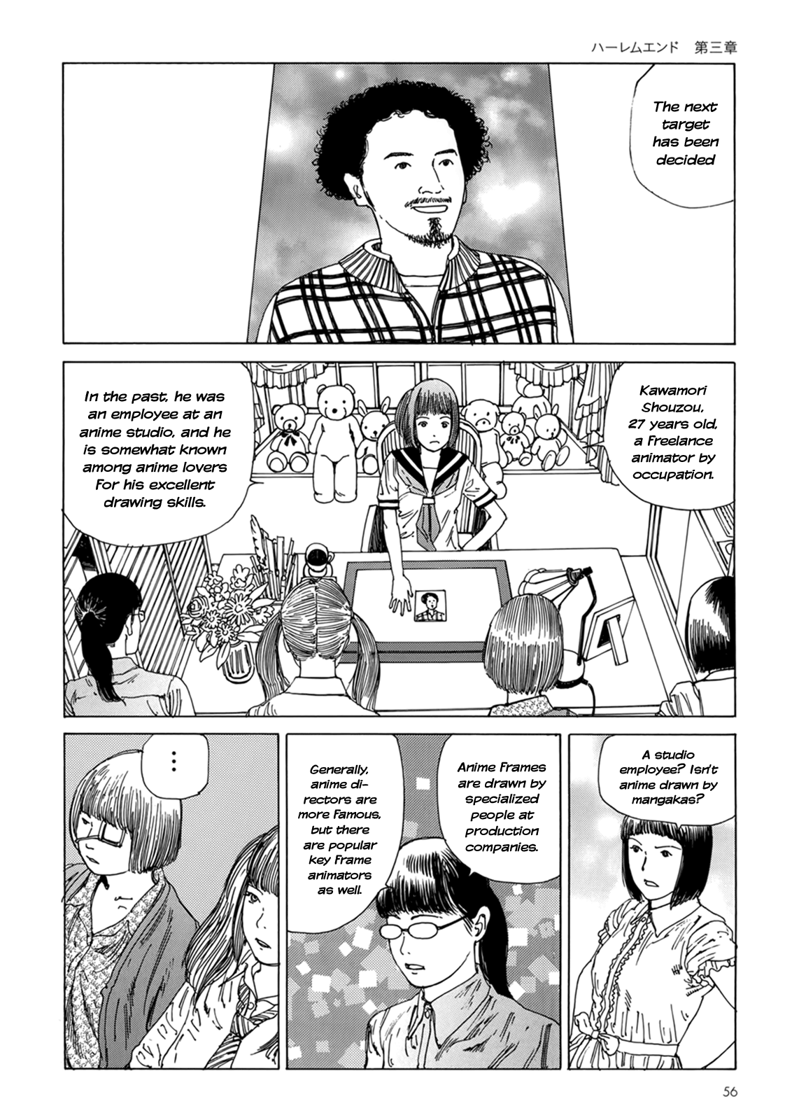Harem End You Said You'd Marry Me When We Grow Up 第3页