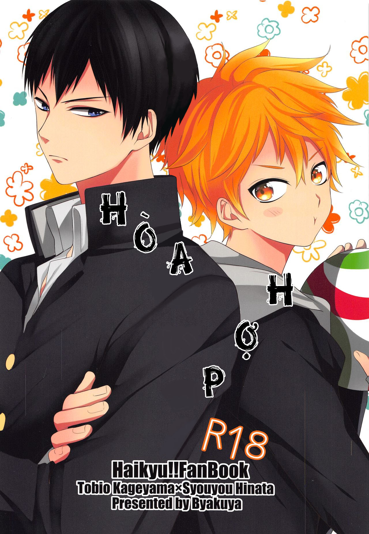 Haikyuu!! - Get Along! (Doujinshi) Oneshot 第2页