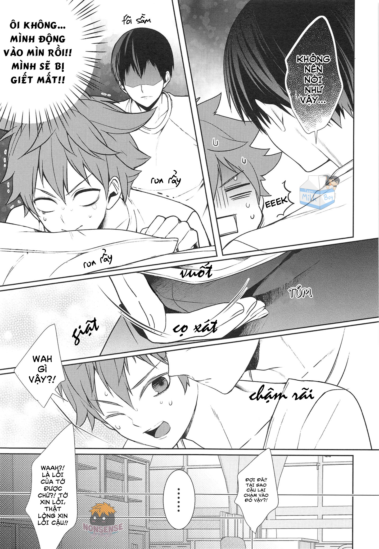 Haikyuu!! - Get Along! (Doujinshi) Oneshot 第11页