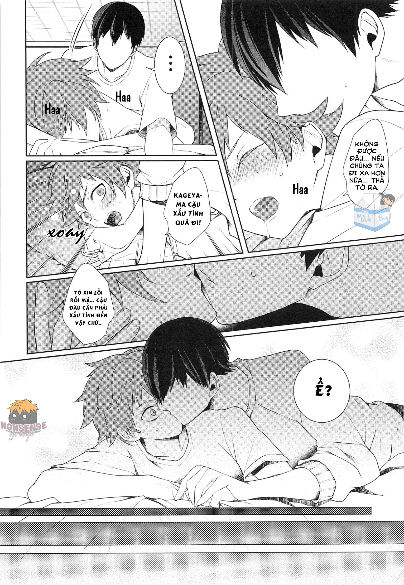 Haikyuu!! - Get Along! (Doujinshi) Oneshot 第12页