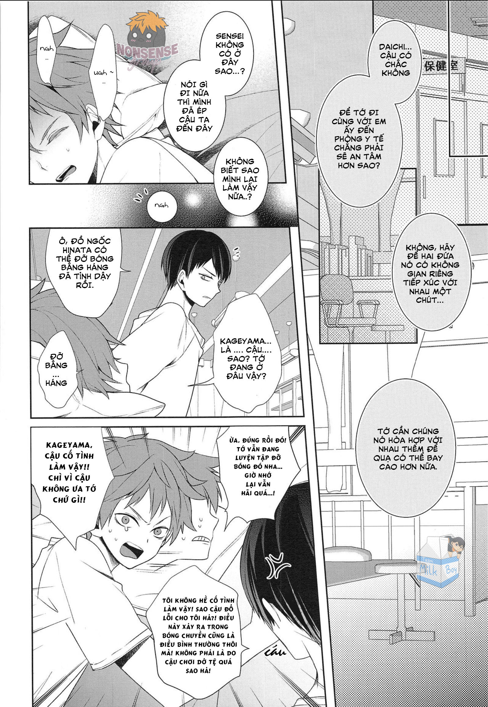 Haikyuu!! - Get Along! (Doujinshi) Oneshot 第8页