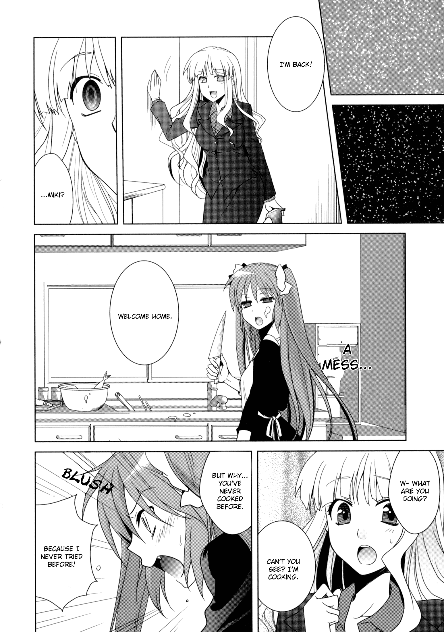 Angel Drop 第5页
