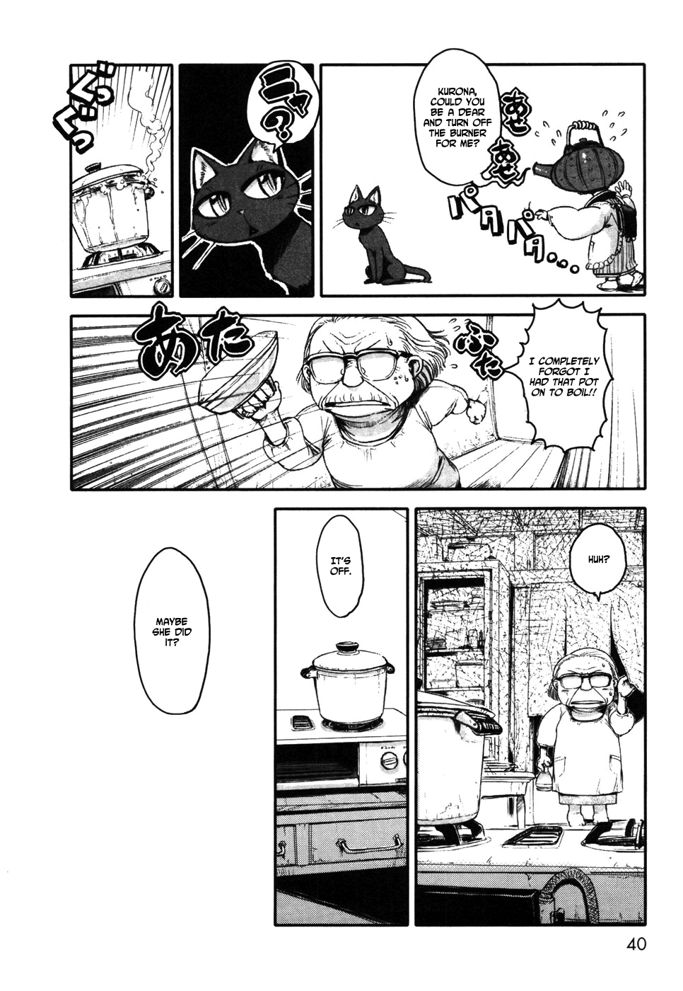 Neko Musume Michikusa Nikki Lending a cat's paw on a lazy day 第2页