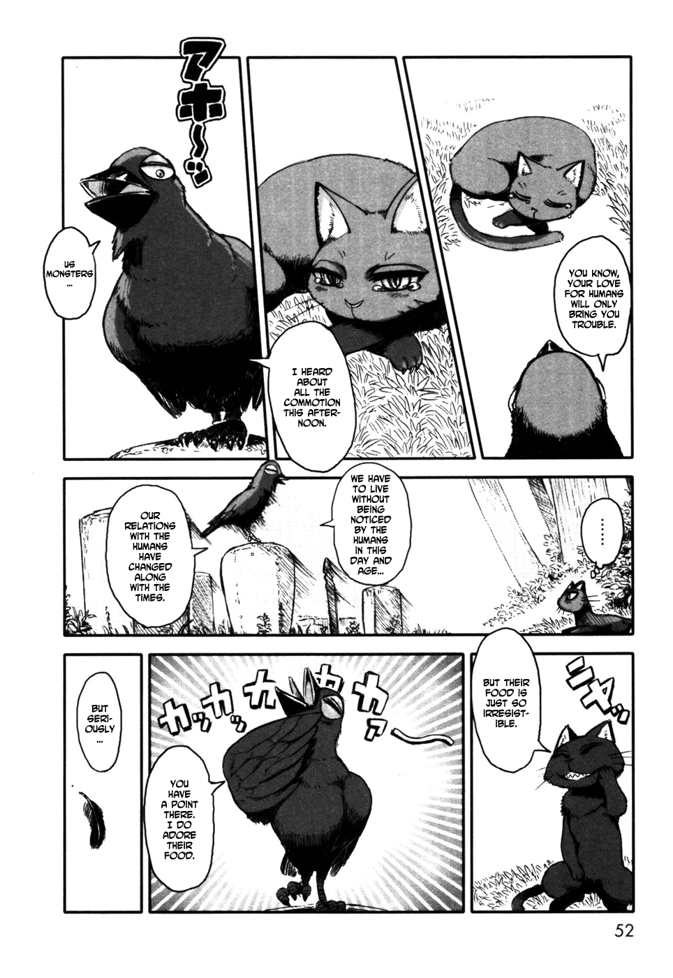 Neko Musume Michikusa Nikki Lending a cat's paw on a lazy day 第14页