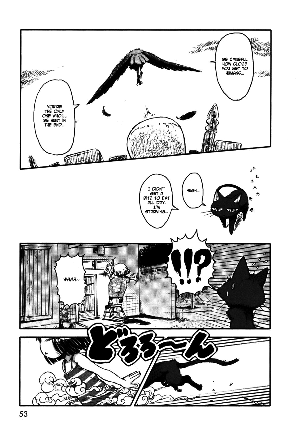 Neko Musume Michikusa Nikki Lending a cat's paw on a lazy day 第15页