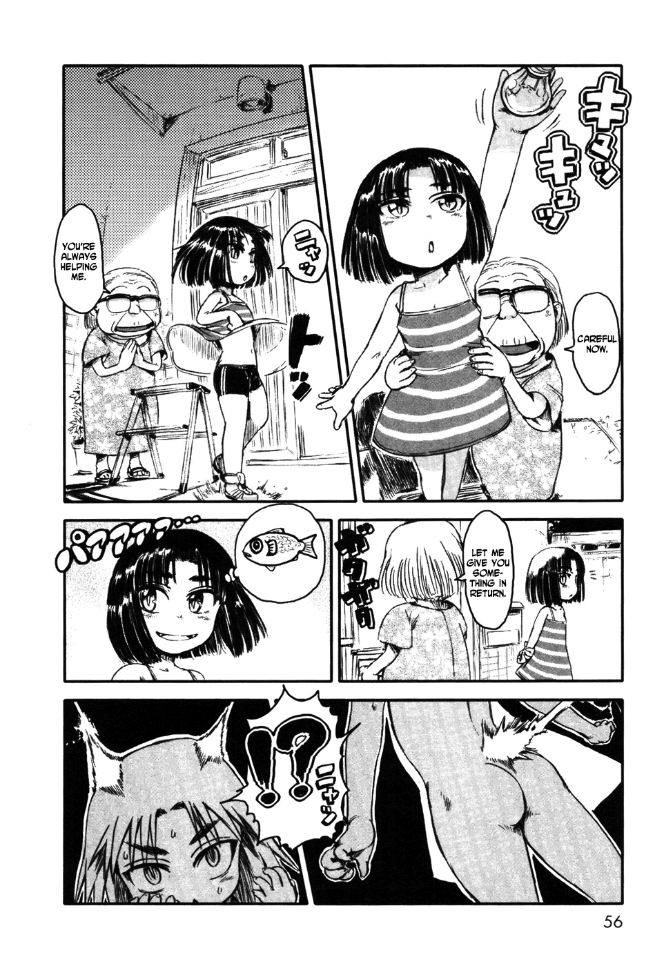 Neko Musume Michikusa Nikki Lending a cat's paw on a lazy day 第18页