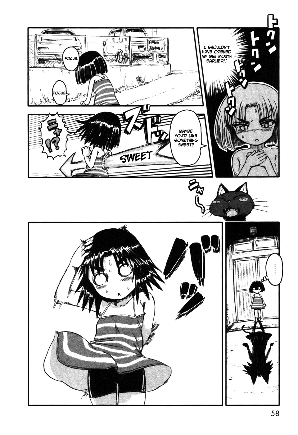 Neko Musume Michikusa Nikki Lending a cat's paw on a lazy day 第20页