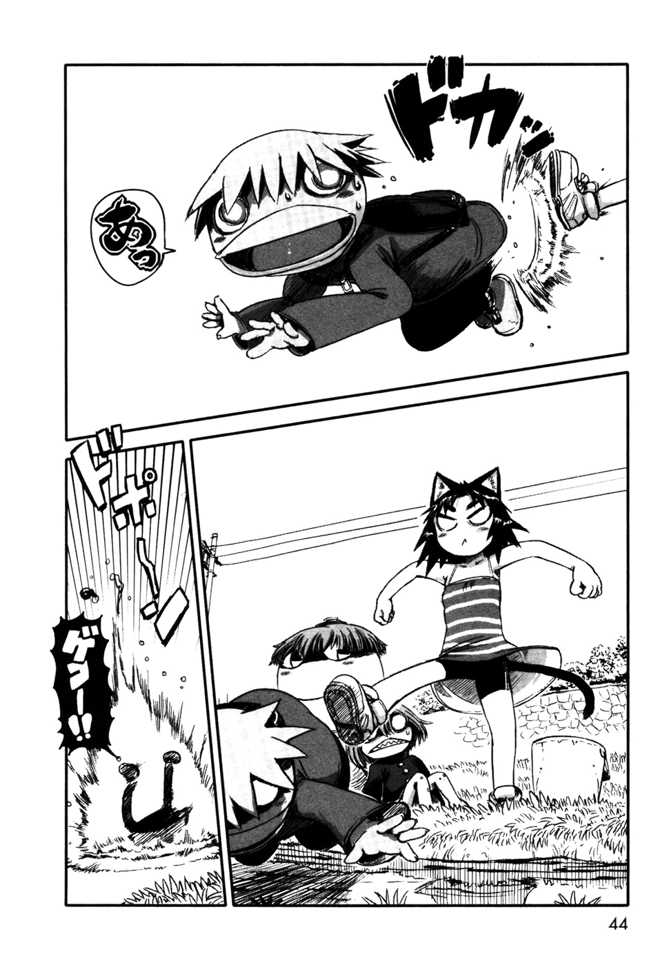 Neko Musume Michikusa Nikki Lending a cat's paw on a lazy day 第6页