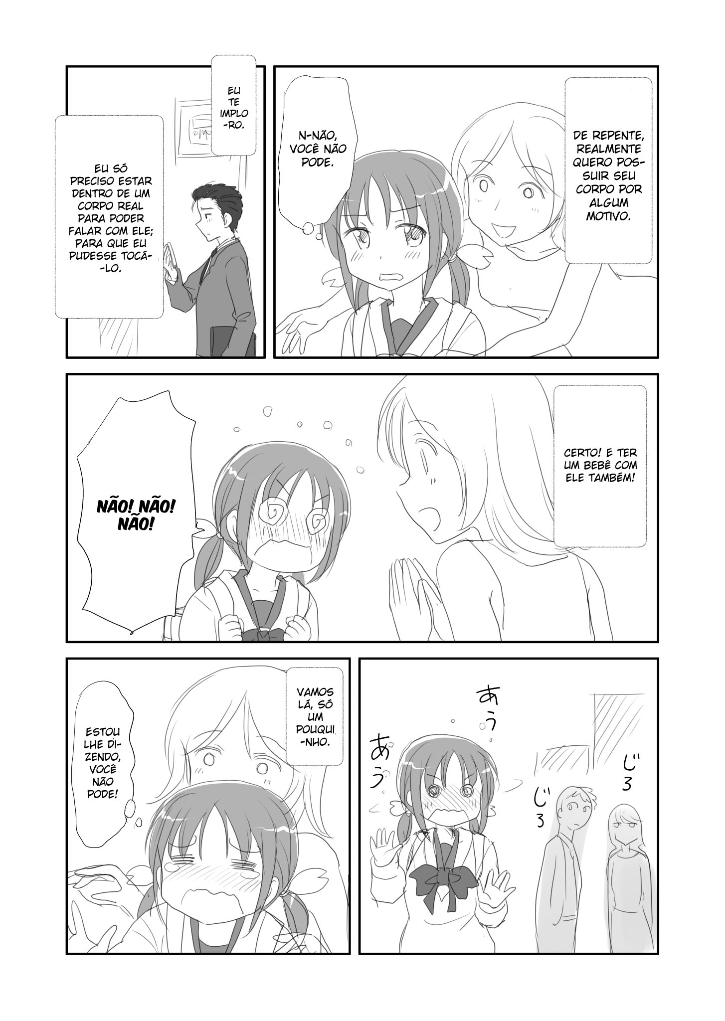 The Lurking Spirit Ch. 3 第12页