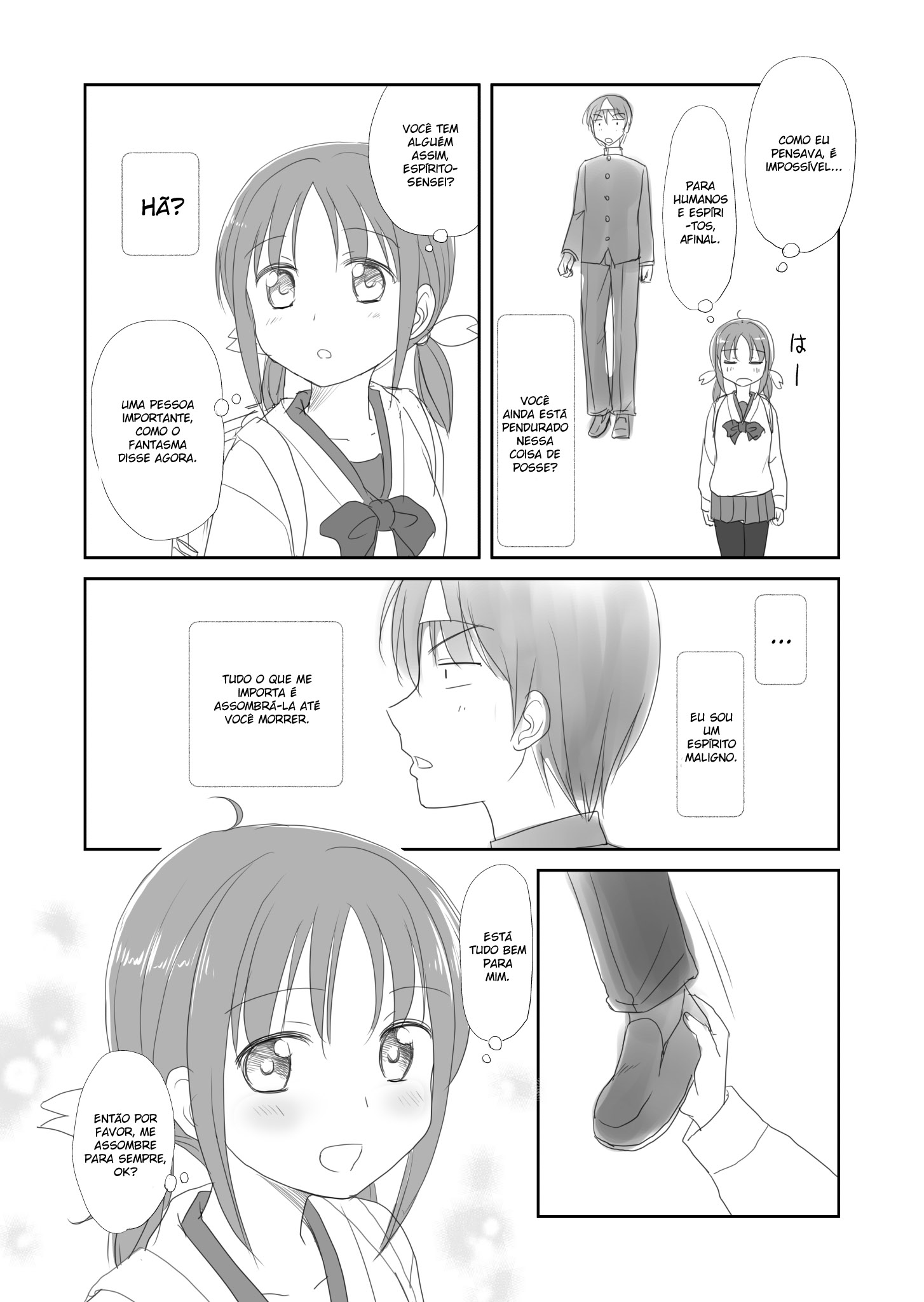 The Lurking Spirit Ch. 3 第18页