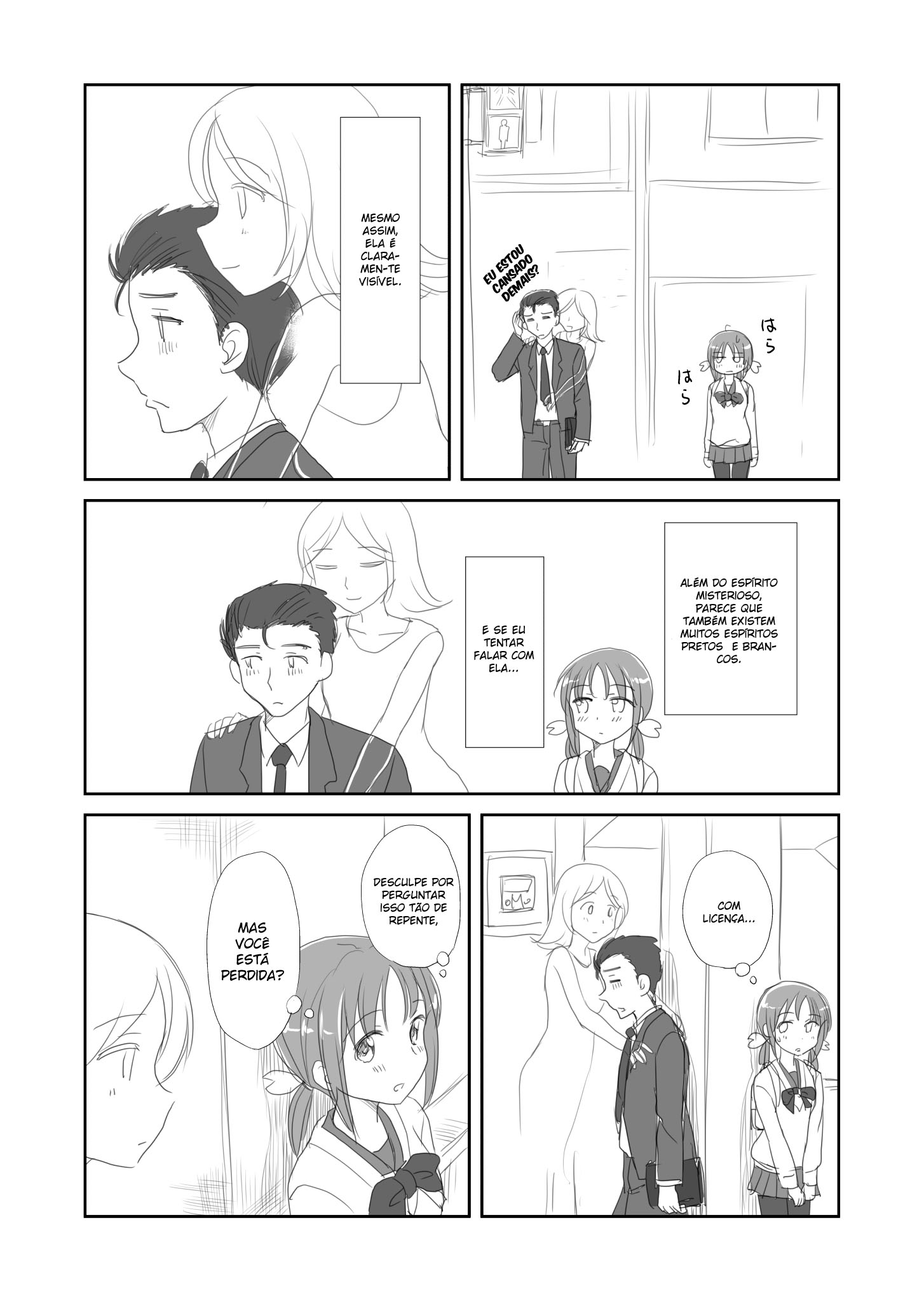 The Lurking Spirit Ch. 3 第10页