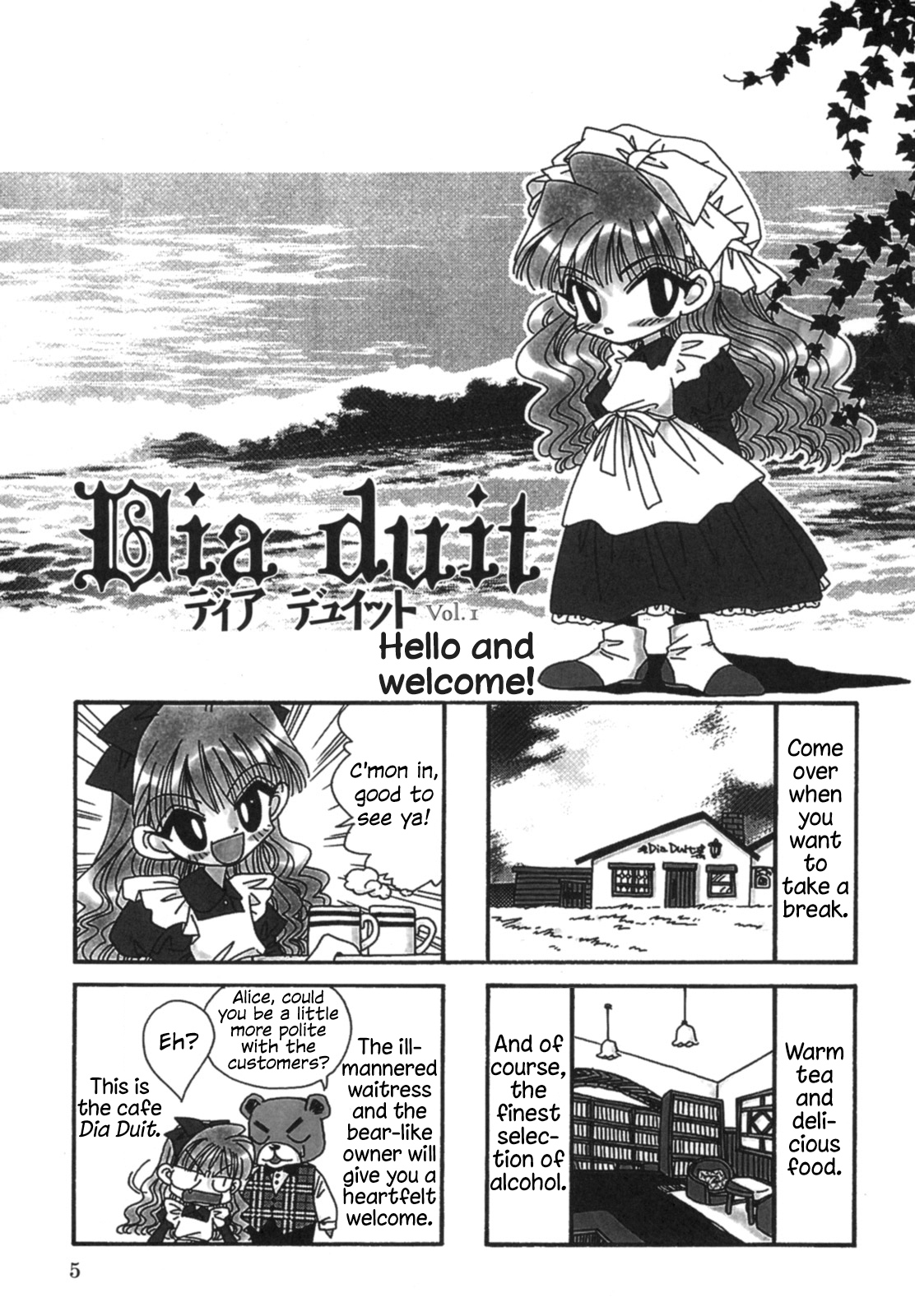 Dia Duit 第5页