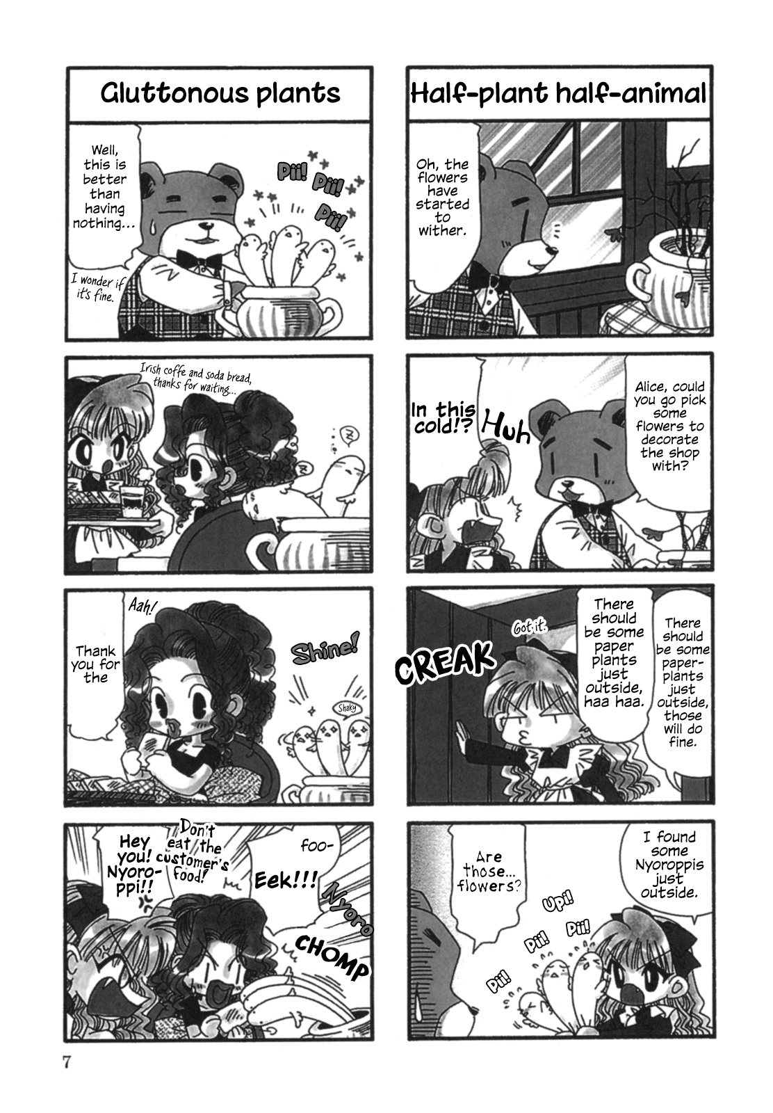 Dia Duit 第7页