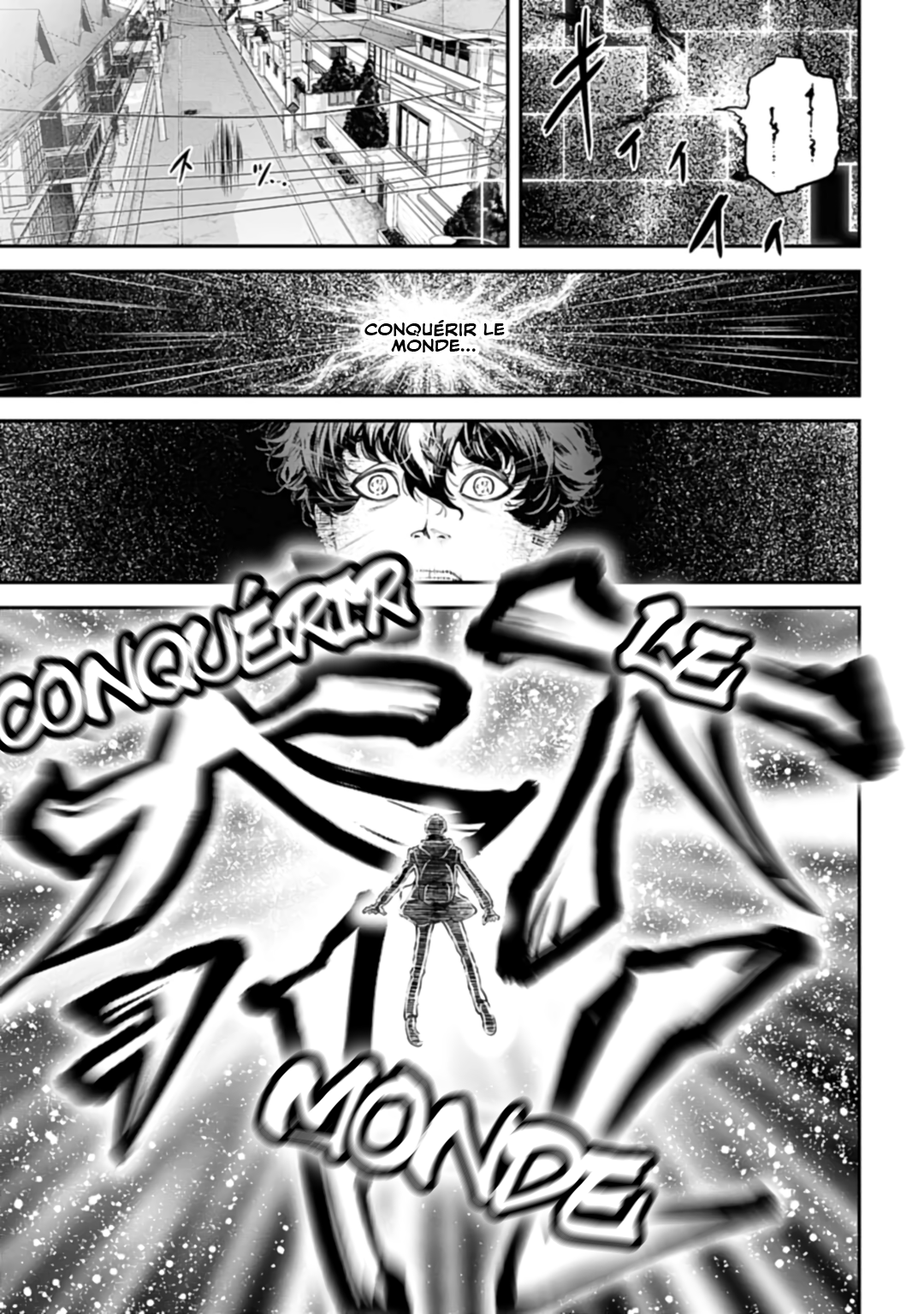 Tengen Eiyuu Taisen La rivalité des seigneurs de la guerre 第16页