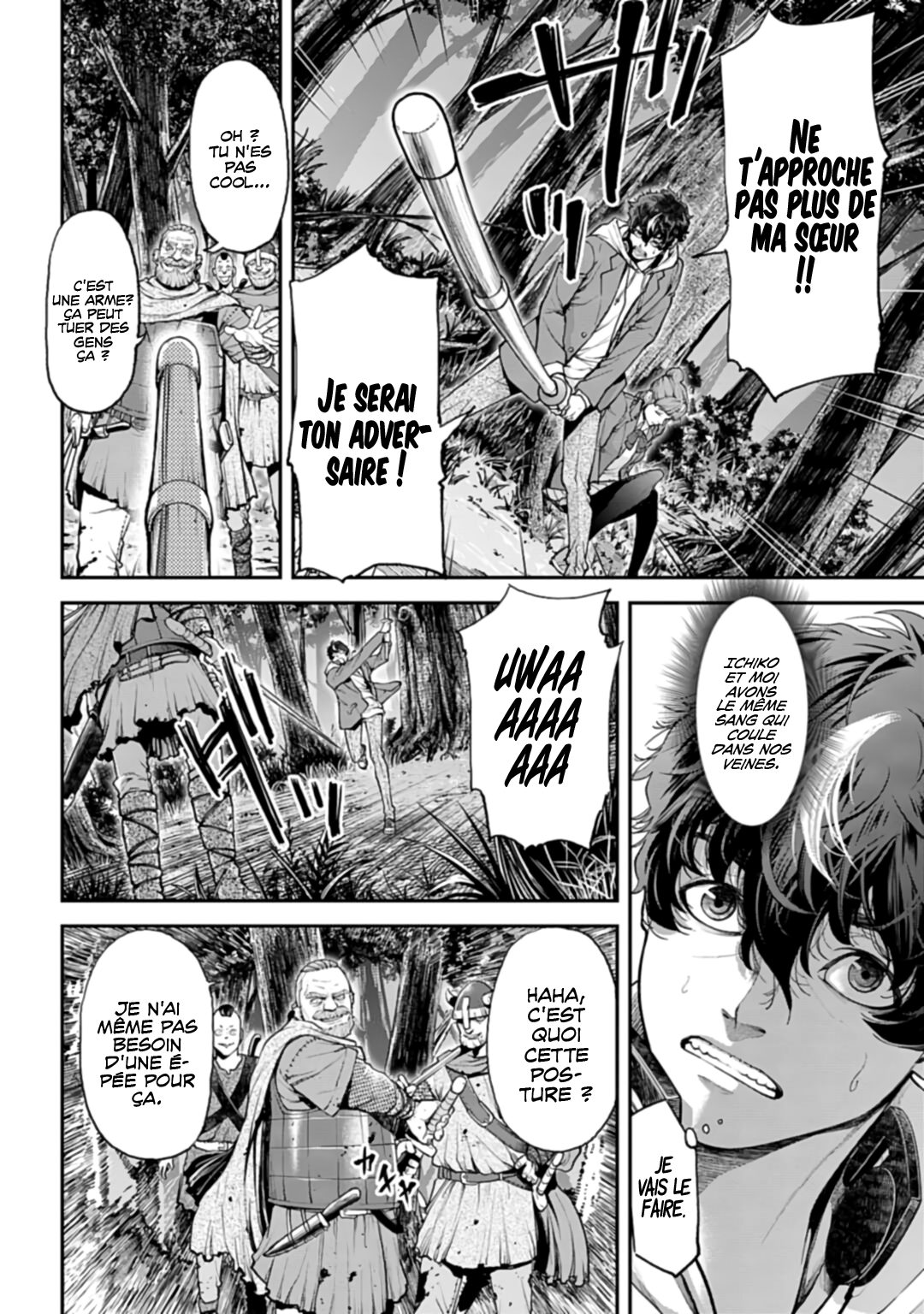 Tengen Eiyuu Taisen La rivalité des seigneurs de la guerre 第24页