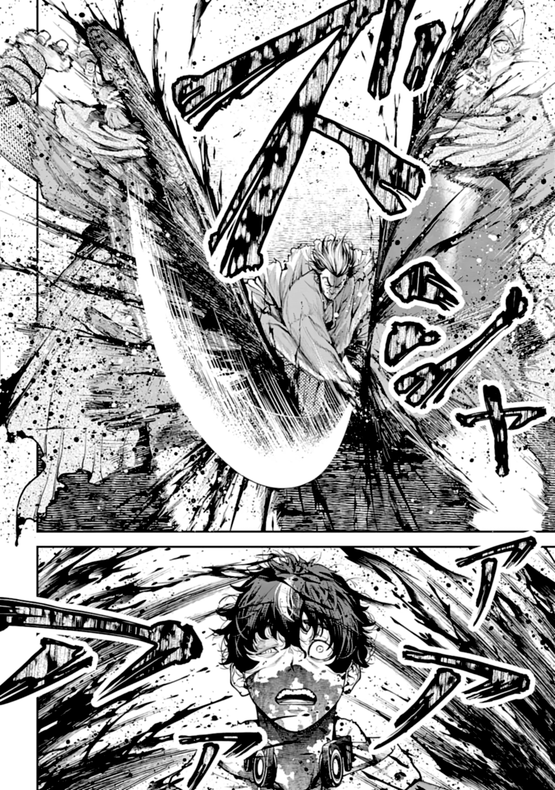 Tengen Eiyuu Taisen La rivalité des seigneurs de la guerre 第40页