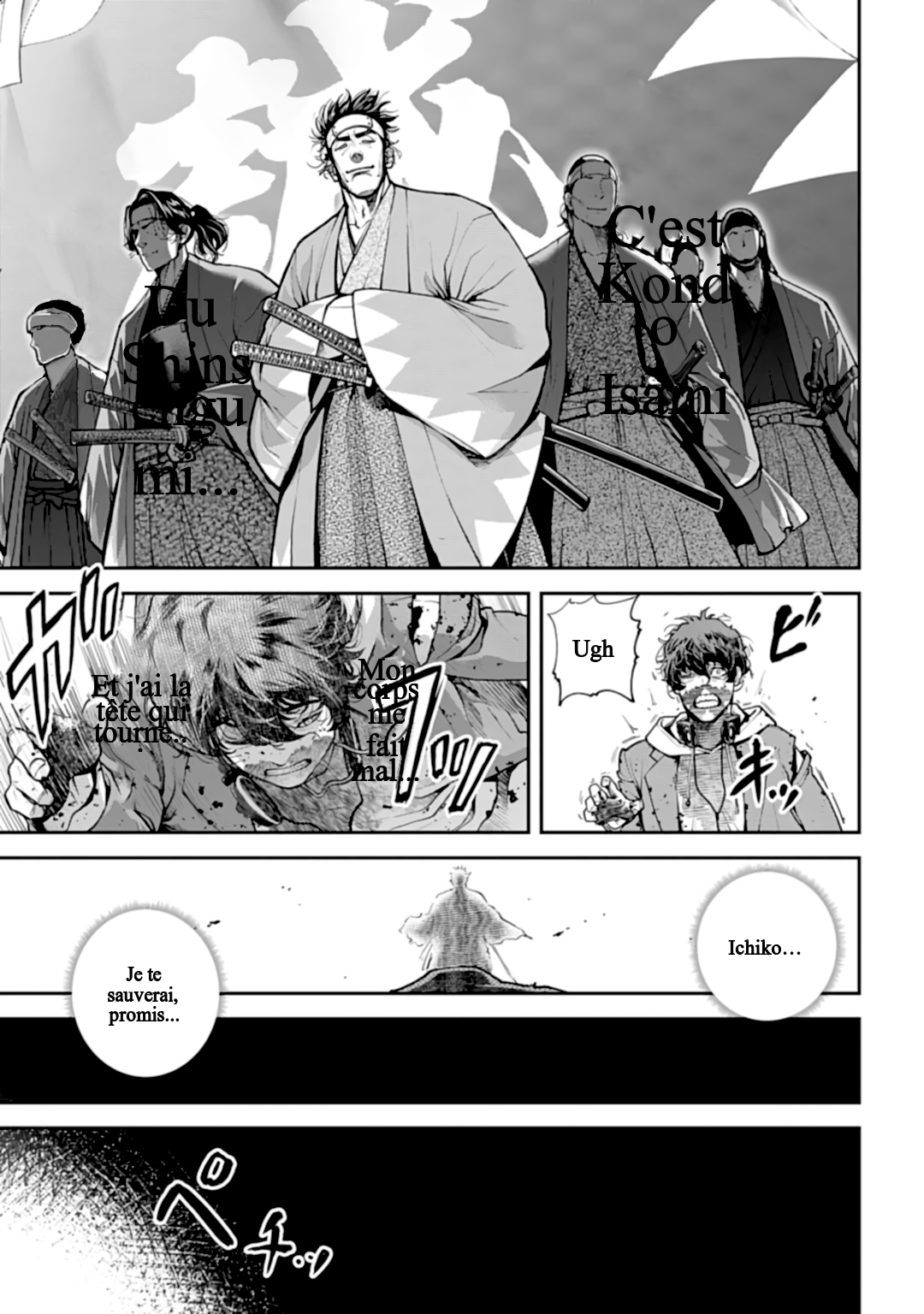 Tengen Eiyuu Taisen La rivalité des seigneurs de la guerre 第49页