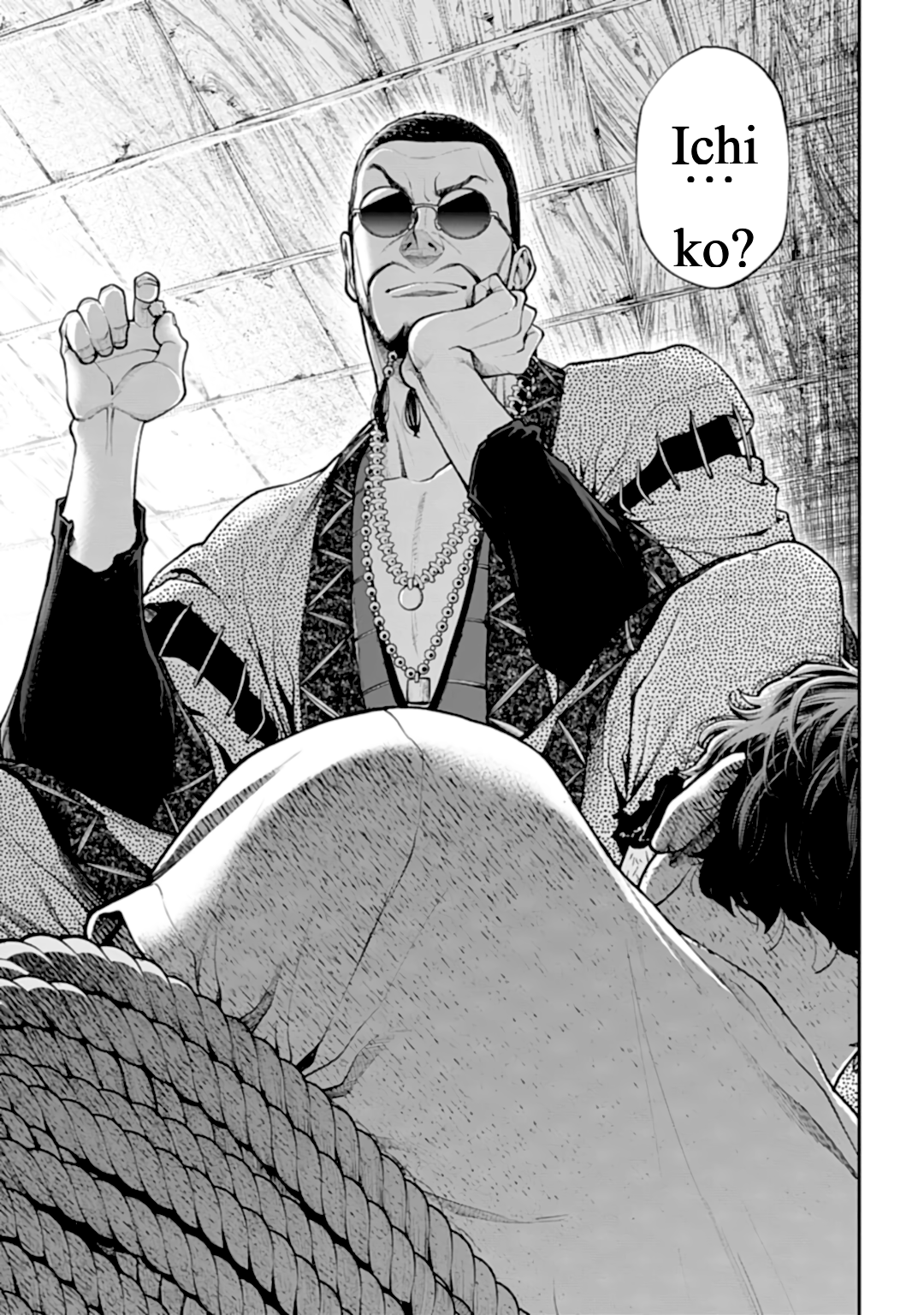 Tengen Eiyuu Taisen La rivalité des seigneurs de la guerre 第51页