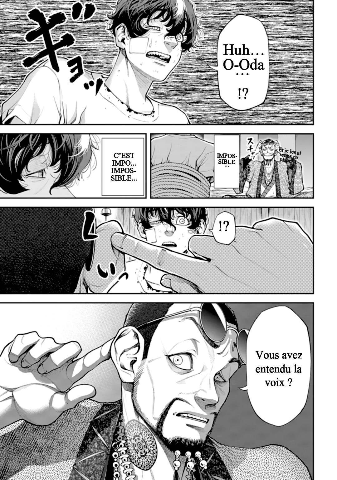 Tengen Eiyuu Taisen La rivalité des seigneurs de la guerre 第59页