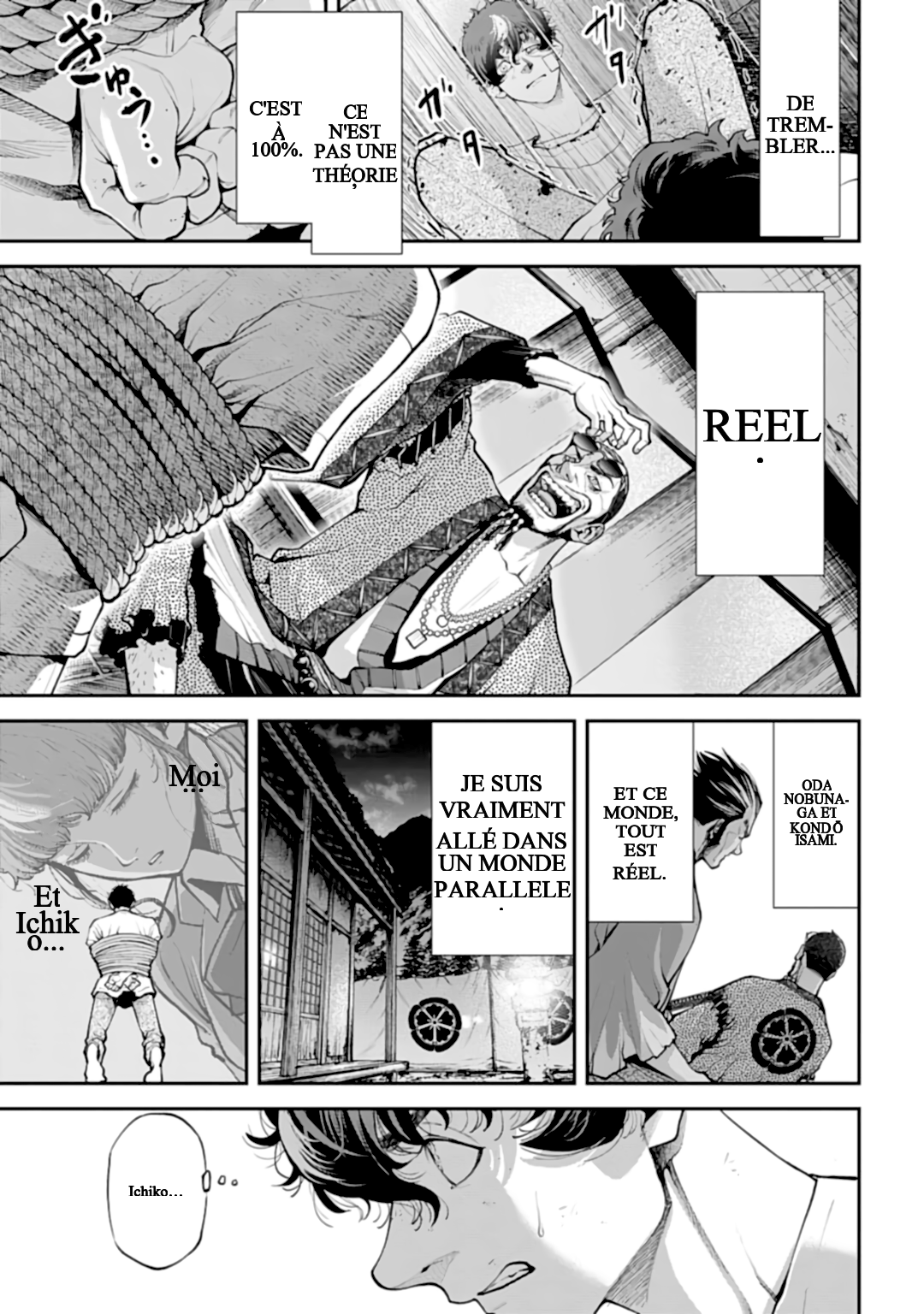 Tengen Eiyuu Taisen La rivalité des seigneurs de la guerre 第63页