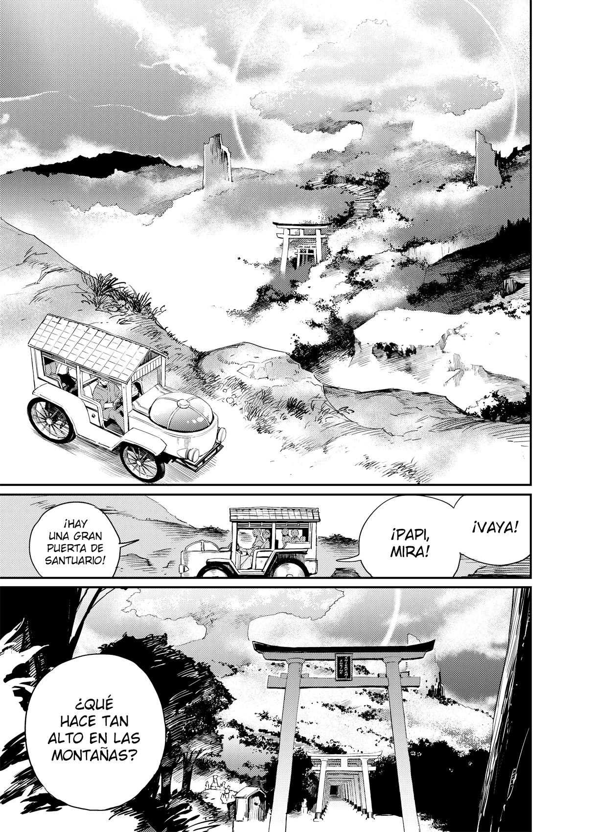 Holoearth Chronicles Side:E—Yamato Kasou Kaiitan Los deberes de un kami 第2页