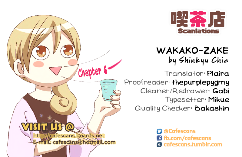 Wakako-Zake Ch. 6 第1页