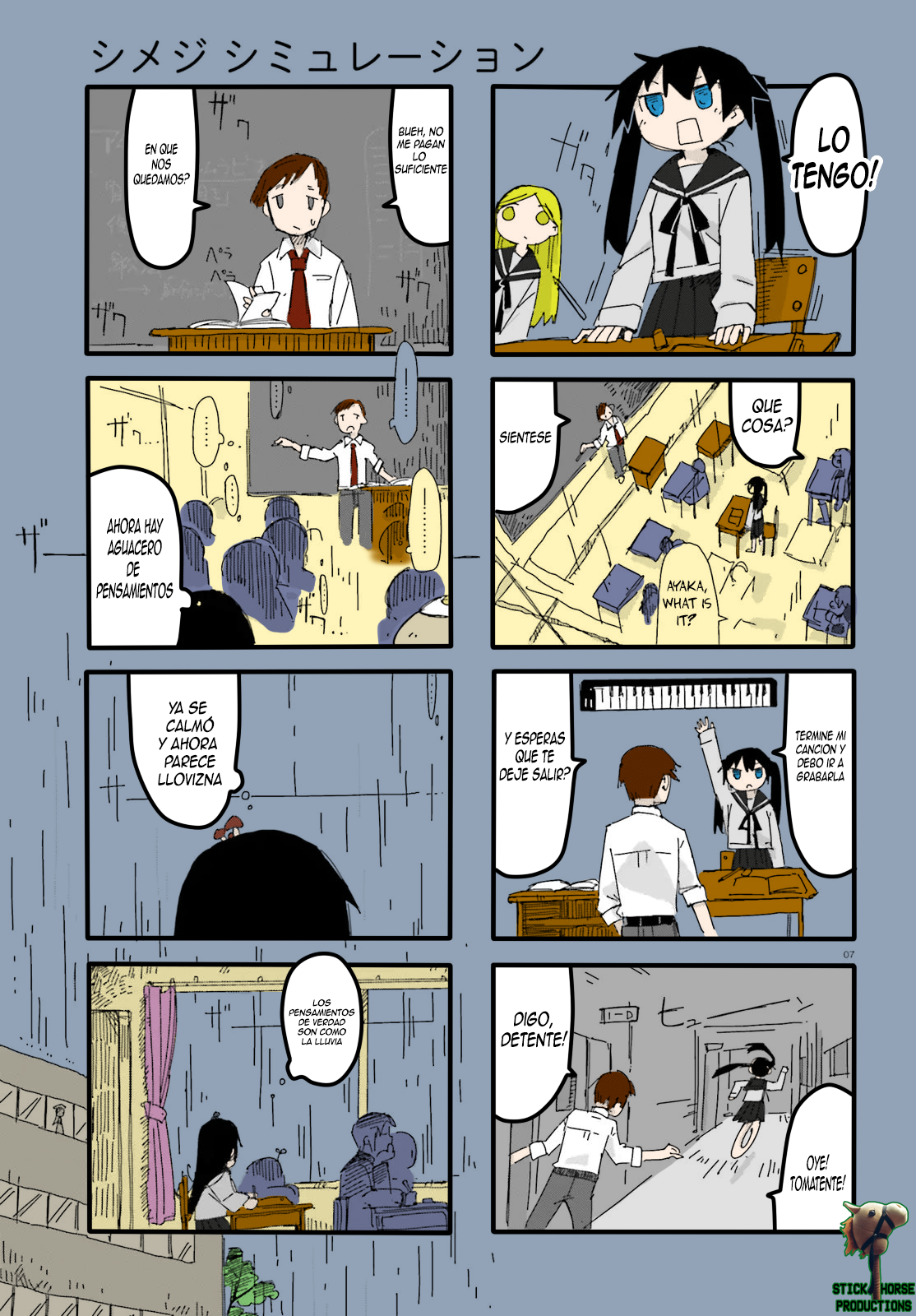 Shimeji Simulation (Fan Colored) (Full color) Lluvia 第8页