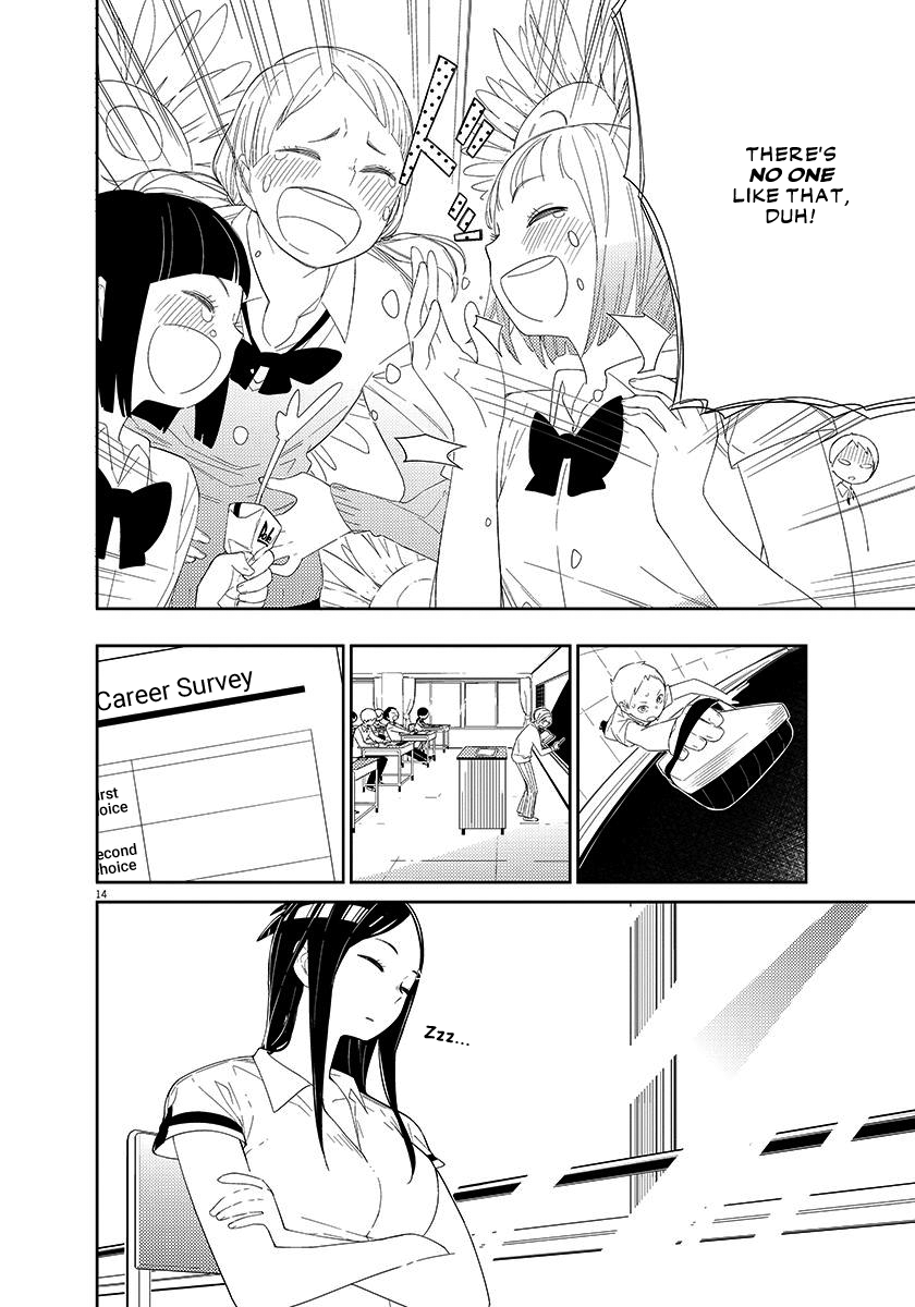 Territory of a Shark Girl Shark 1 第15页