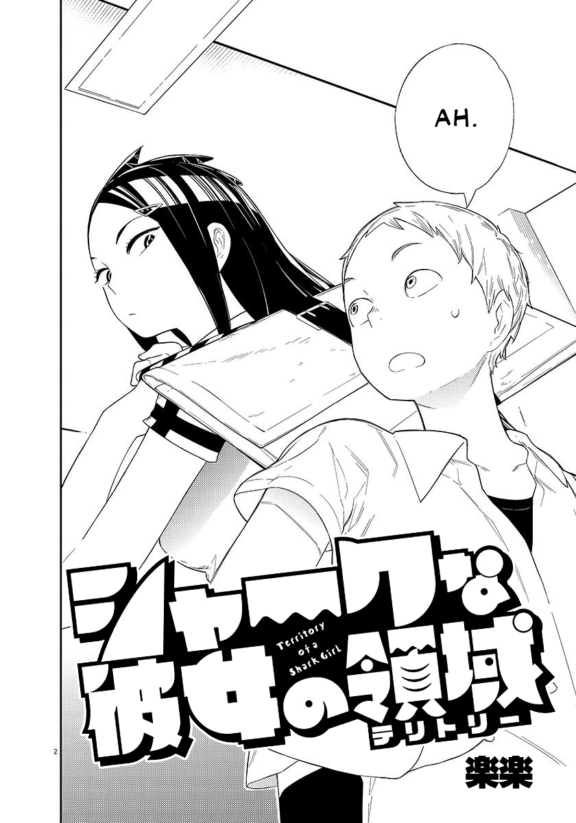 Territory of a Shark Girl 第3页