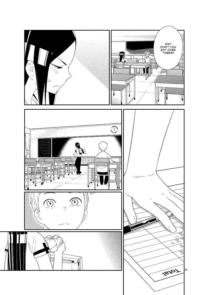 Territory of a Shark Girl Shark 1 第26页