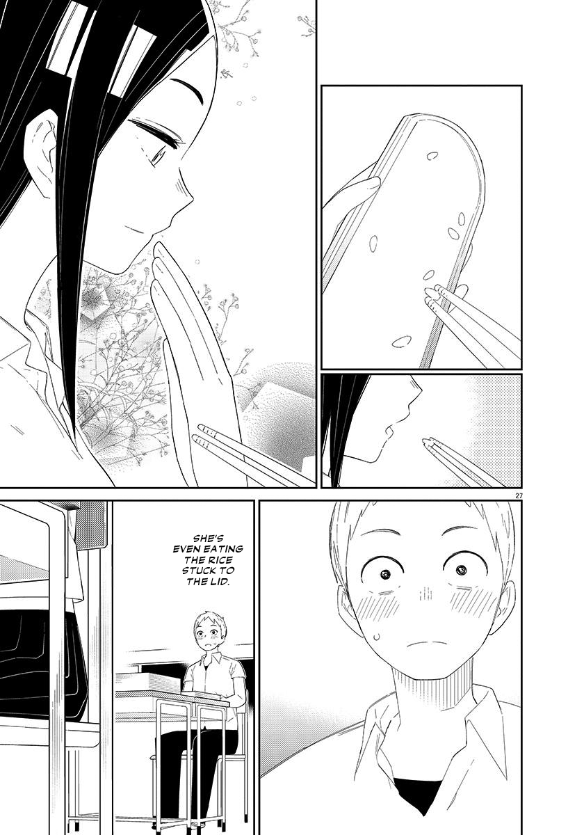 Territory of a Shark Girl Shark 1 第28页