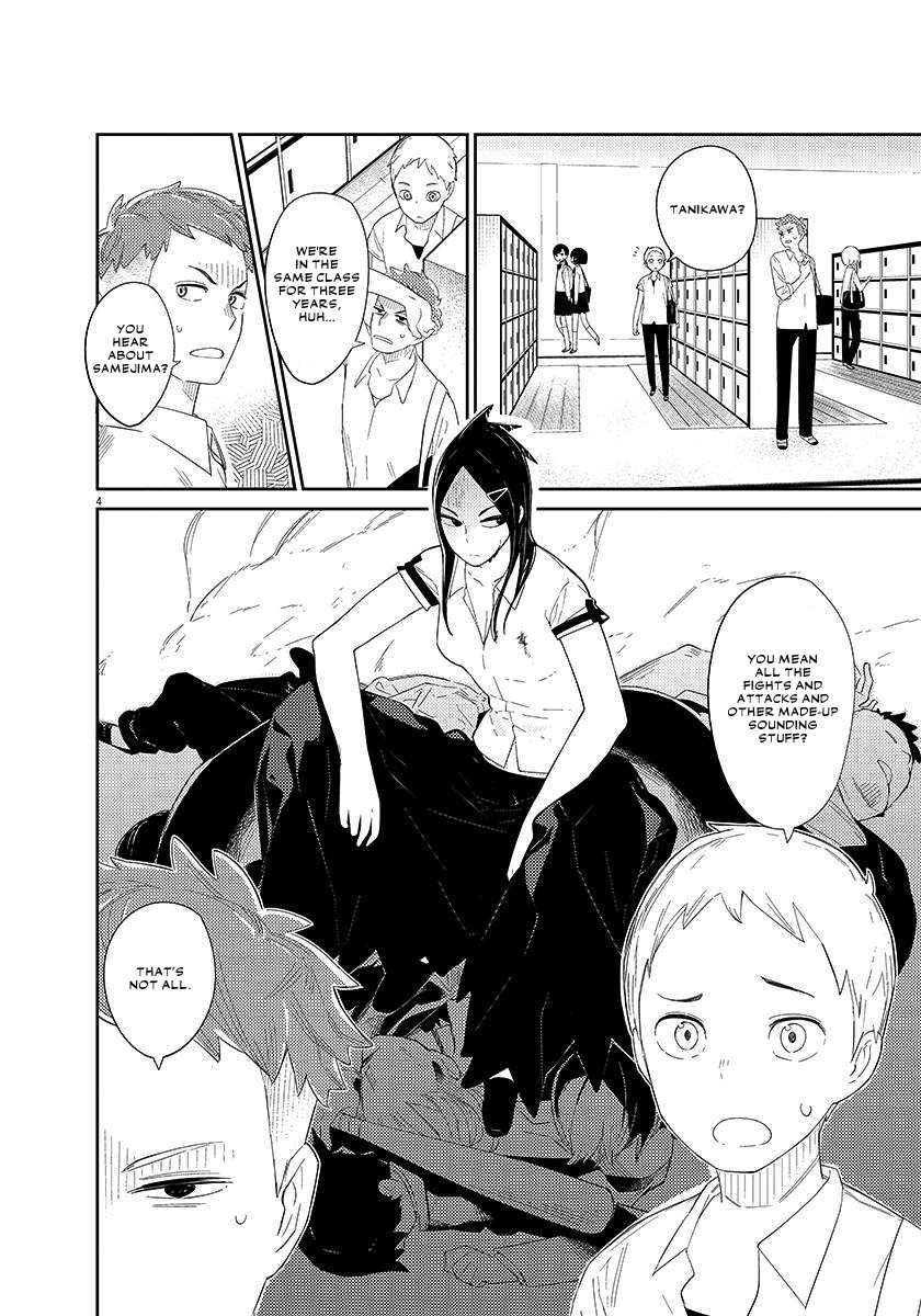 Territory of a Shark Girl 第5页