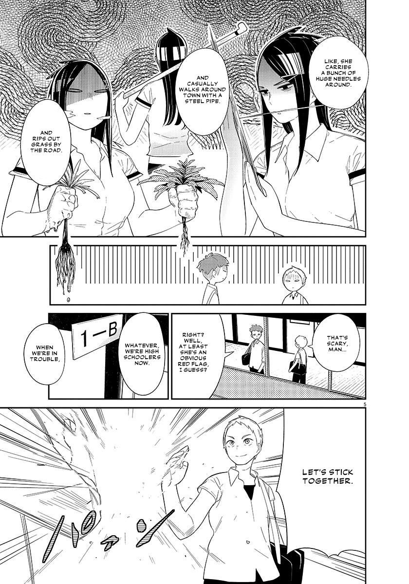 Territory of a Shark Girl 第6页