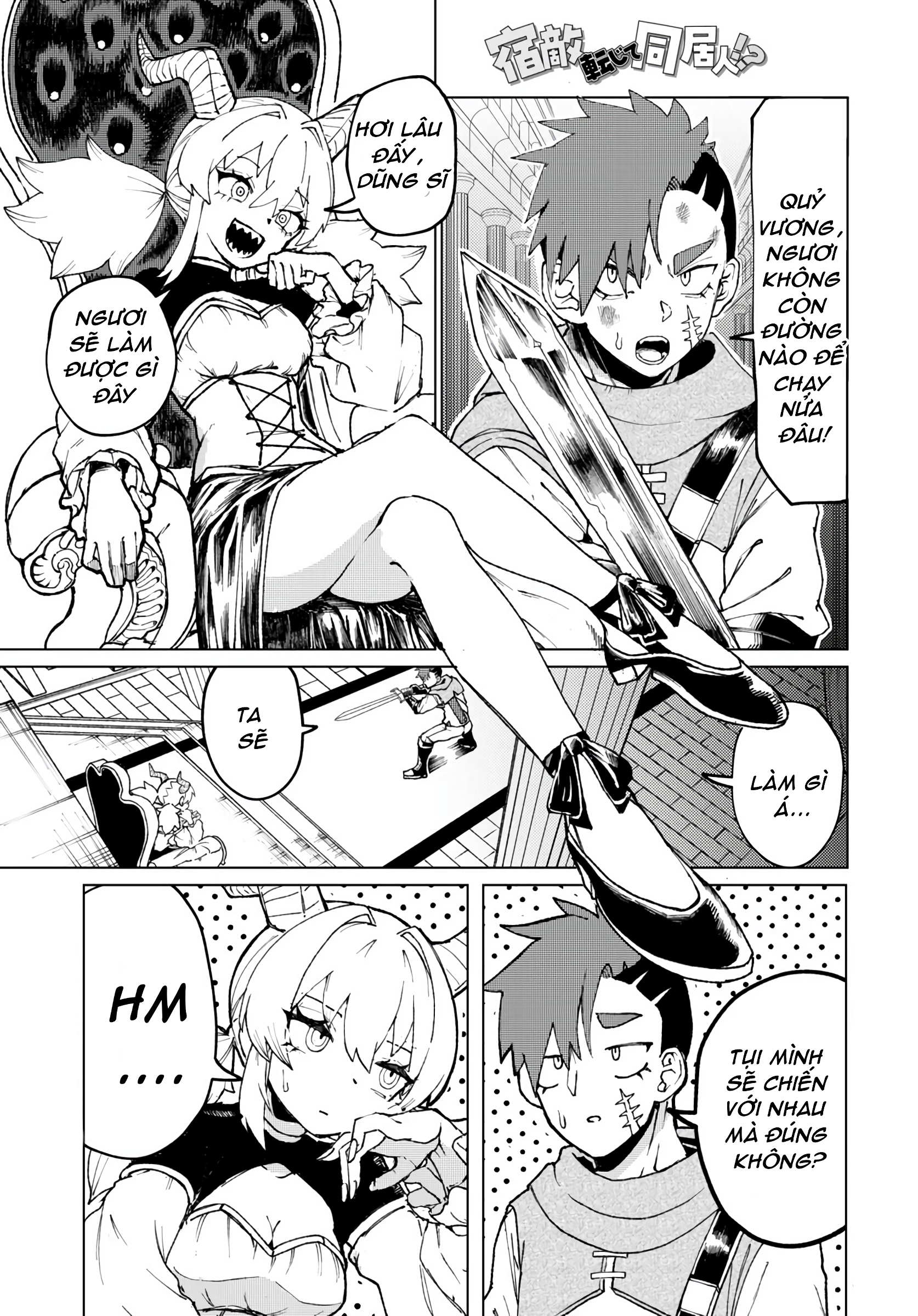 Shukuteki Tenjite Doukyonin!? Oneshot 第1页