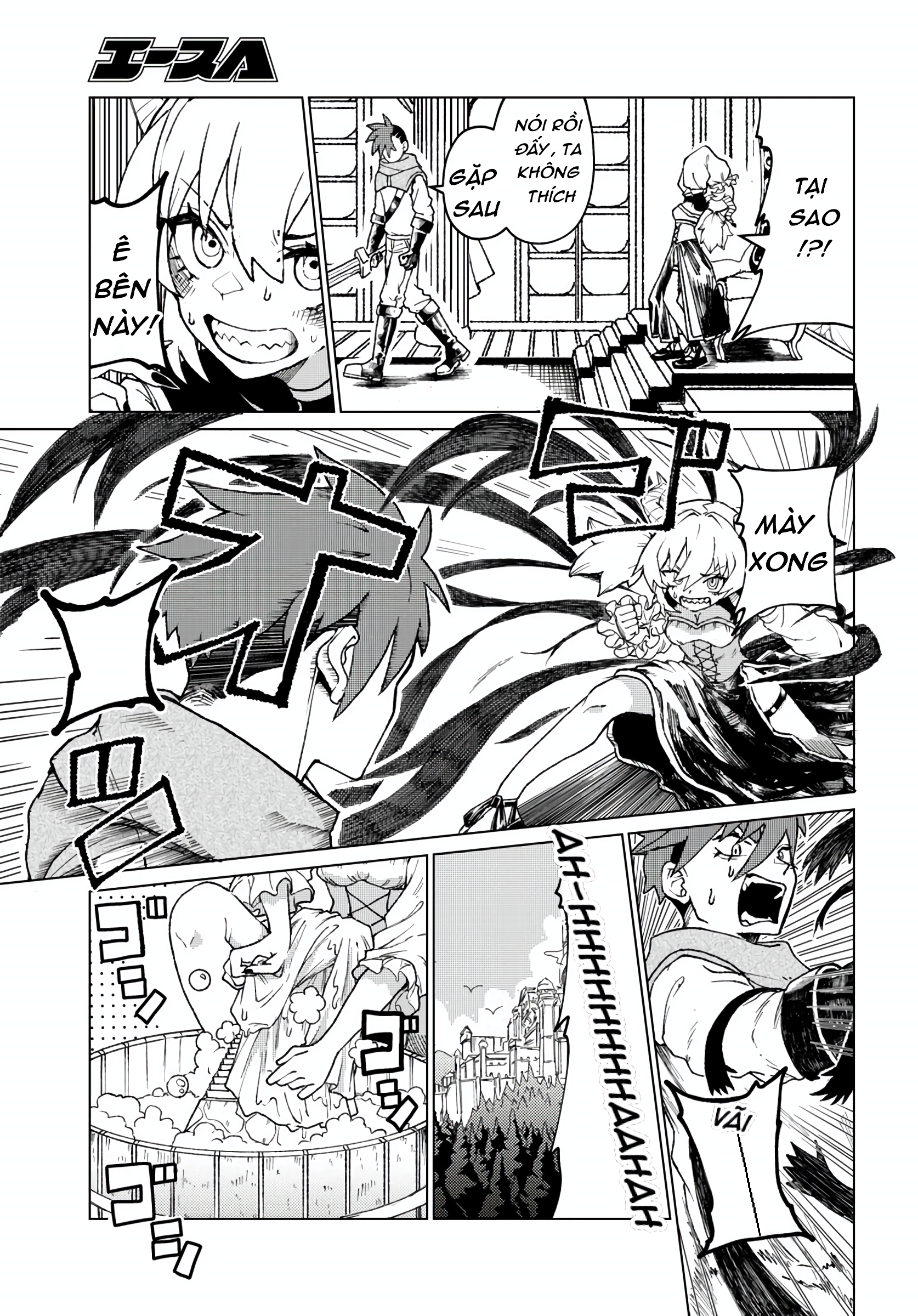 Shukuteki Tenjite Doukyonin!? Oneshot 第5页