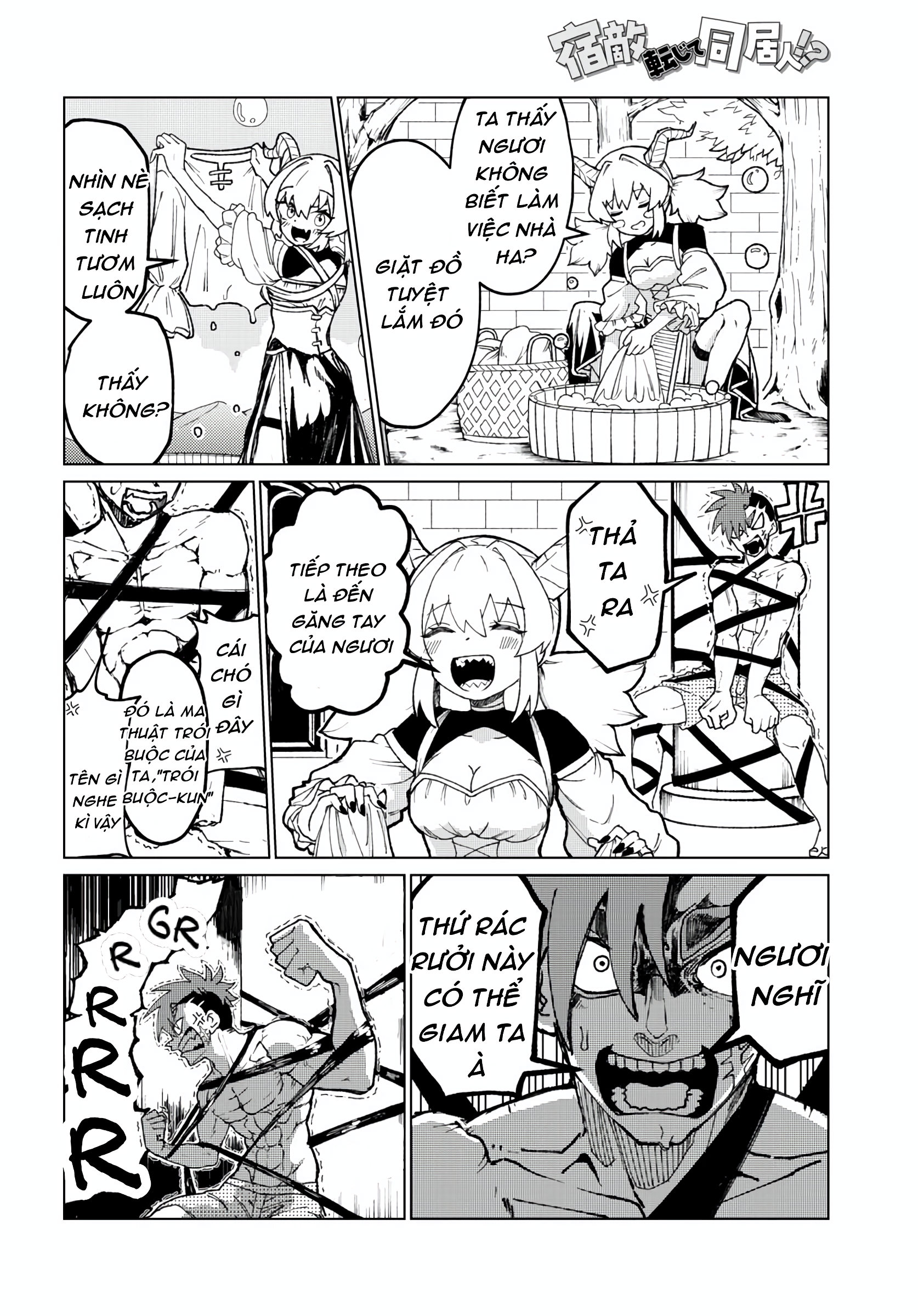 Shukuteki Tenjite Doukyonin!? Oneshot 第6页