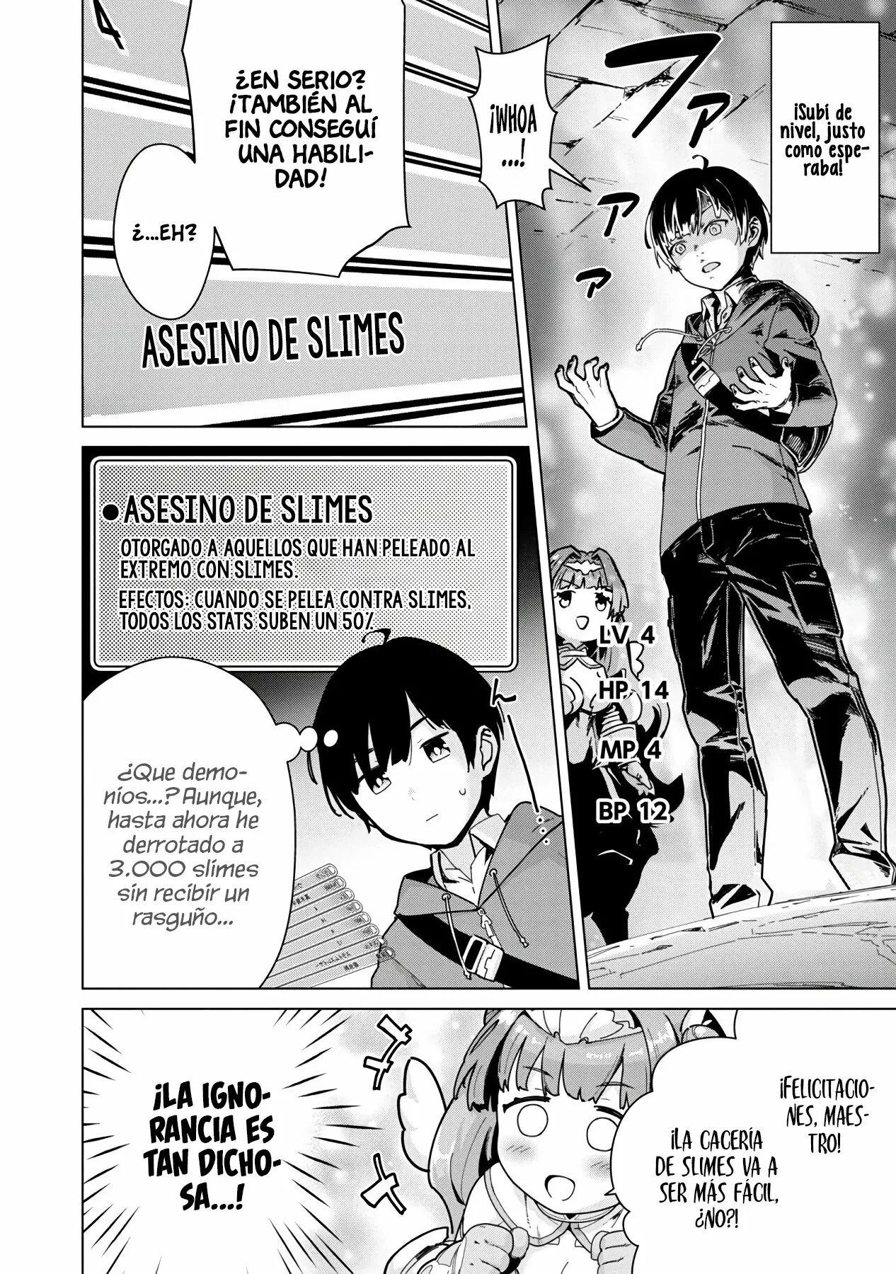 Mob kara Hajimaru Tansaku Eiyuutan Vol. 1 Ch. 3 第11页