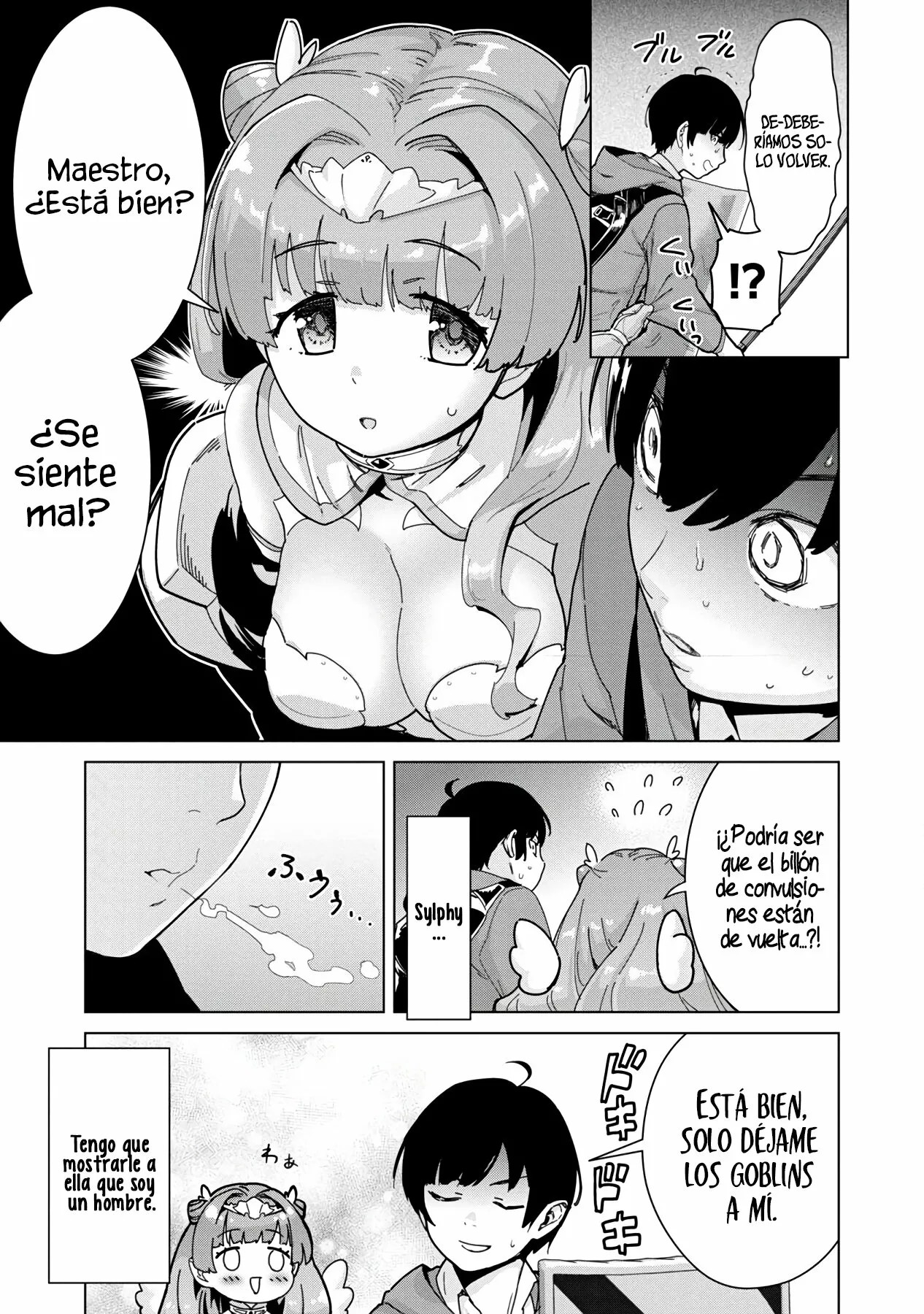 Mob kara Hajimaru Tansaku Eiyuutan Vol. 1 Ch. 3 第18页