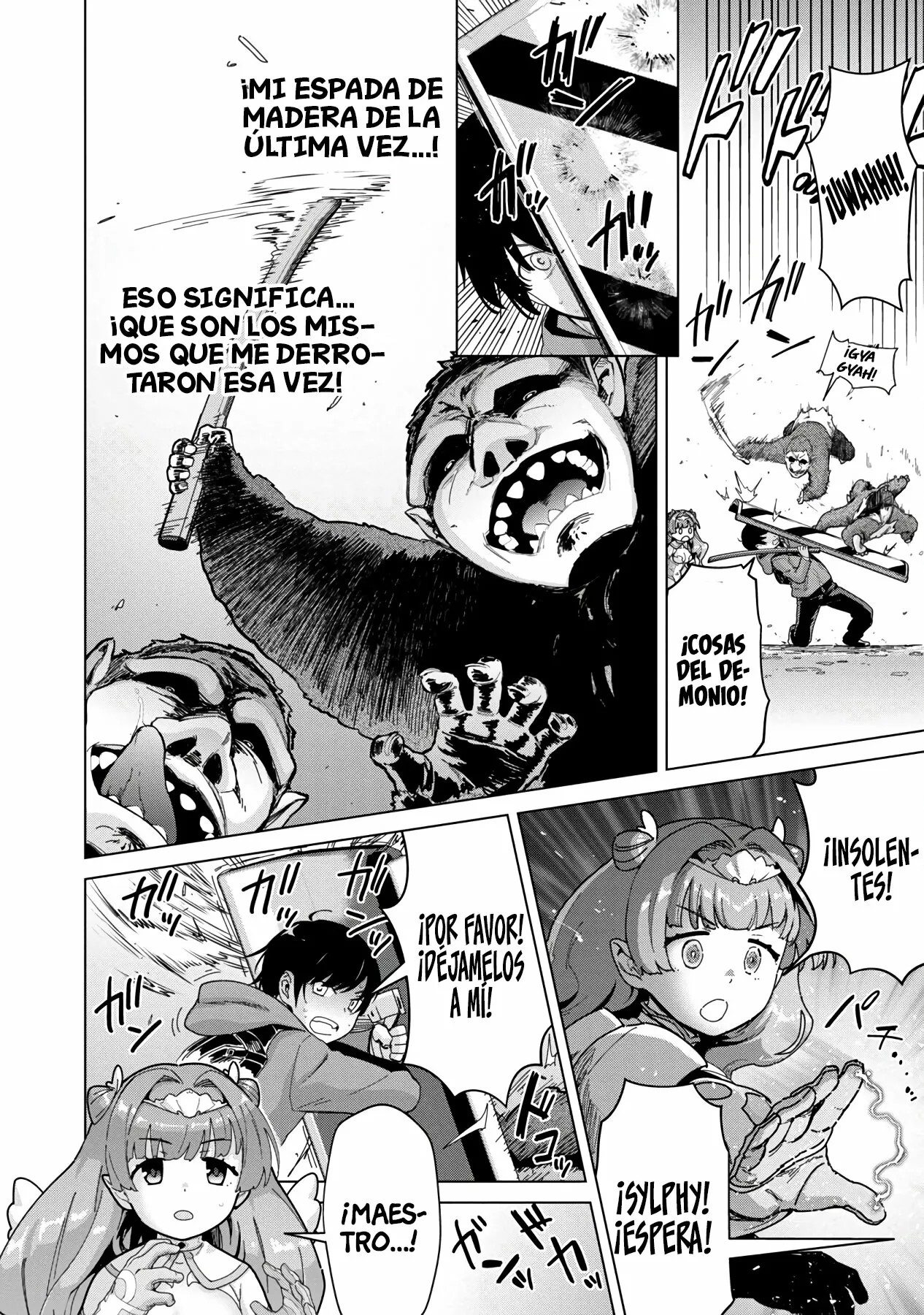 Mob kara Hajimaru Tansaku Eiyuutan Vol. 1 Ch. 3 第21页