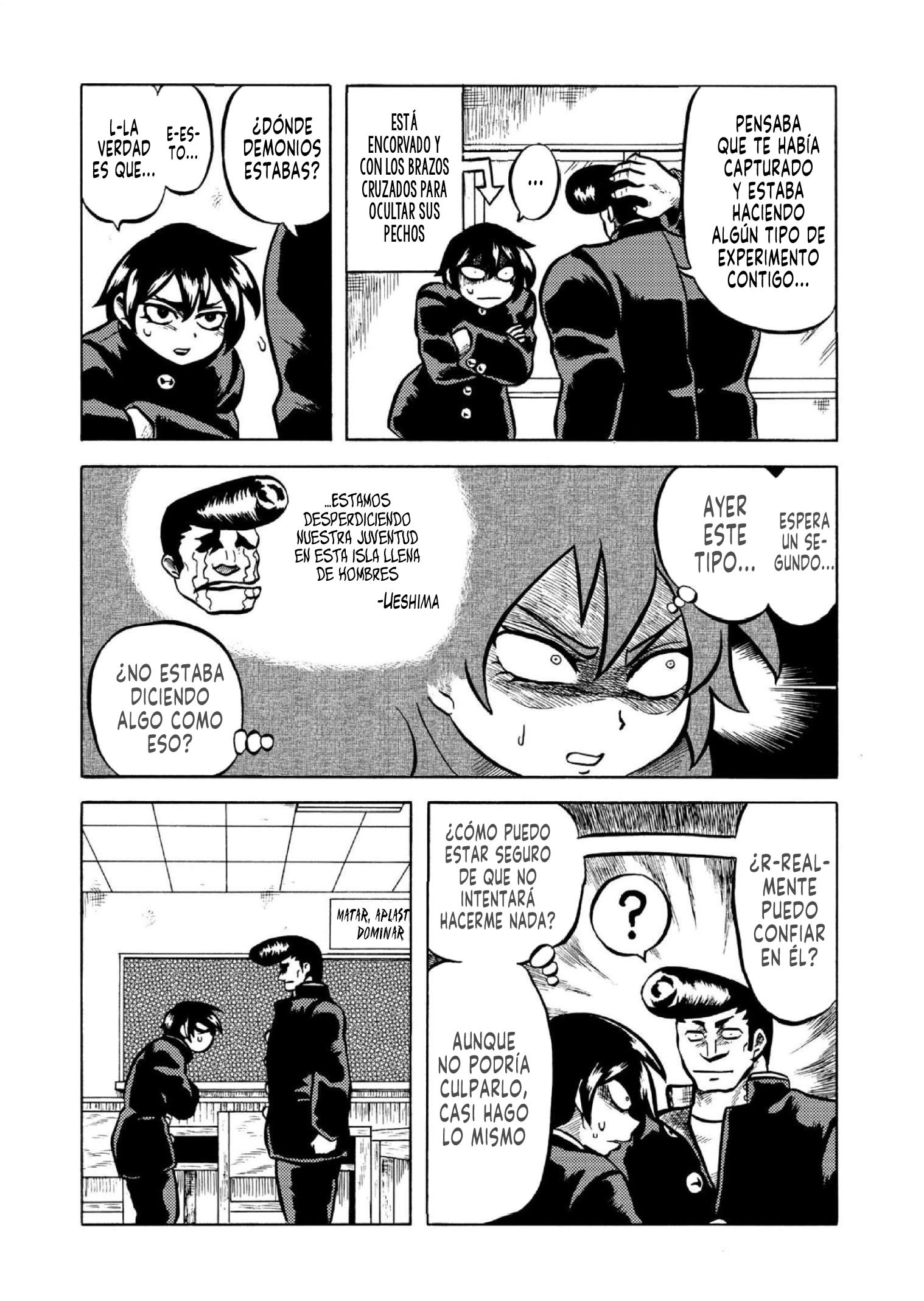 Gyakujō Jigokuhen – Kiwami Juventud Perdida 第11页
