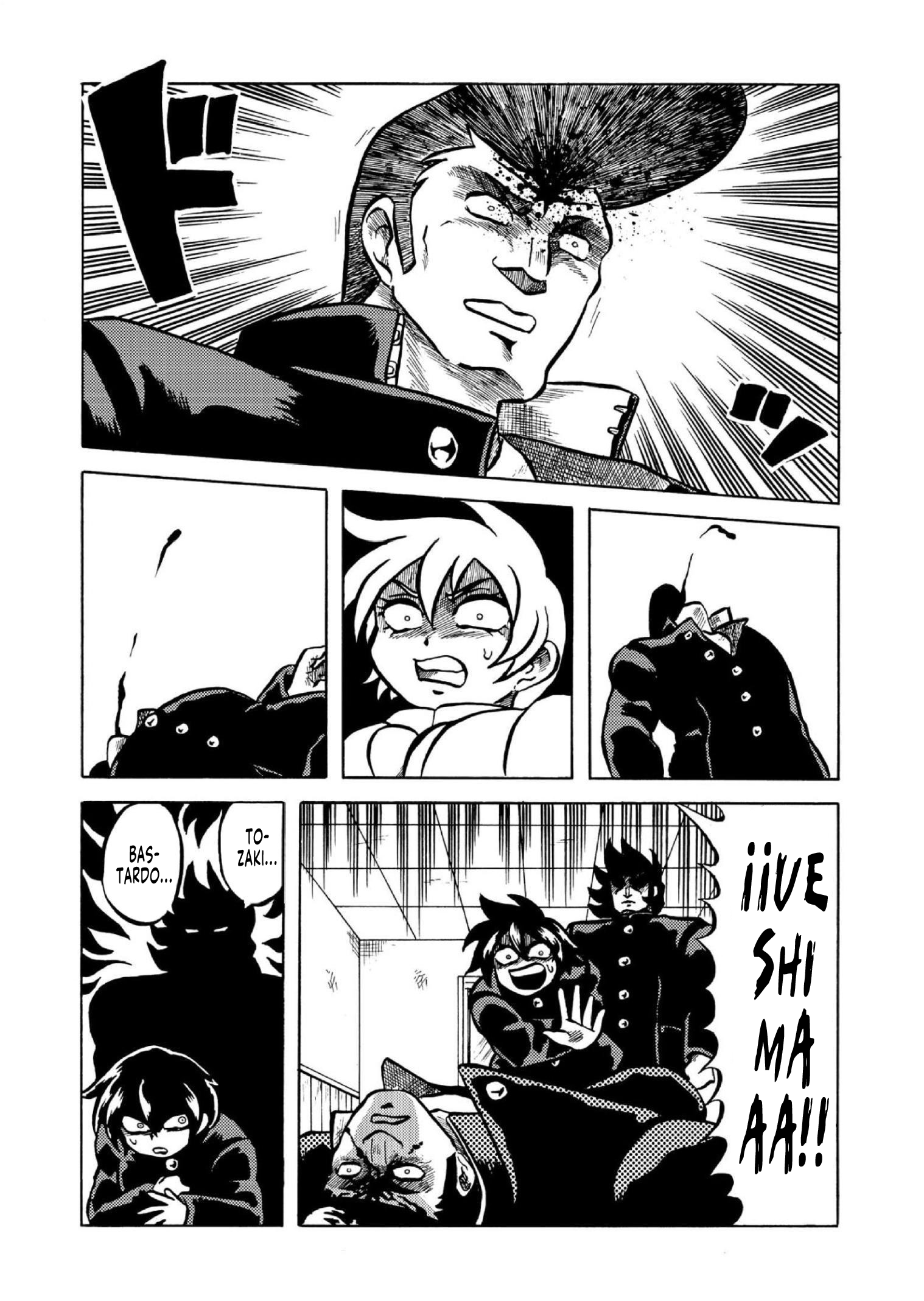Gyakujō Jigokuhen – Kiwami Juventud Perdida 第15页