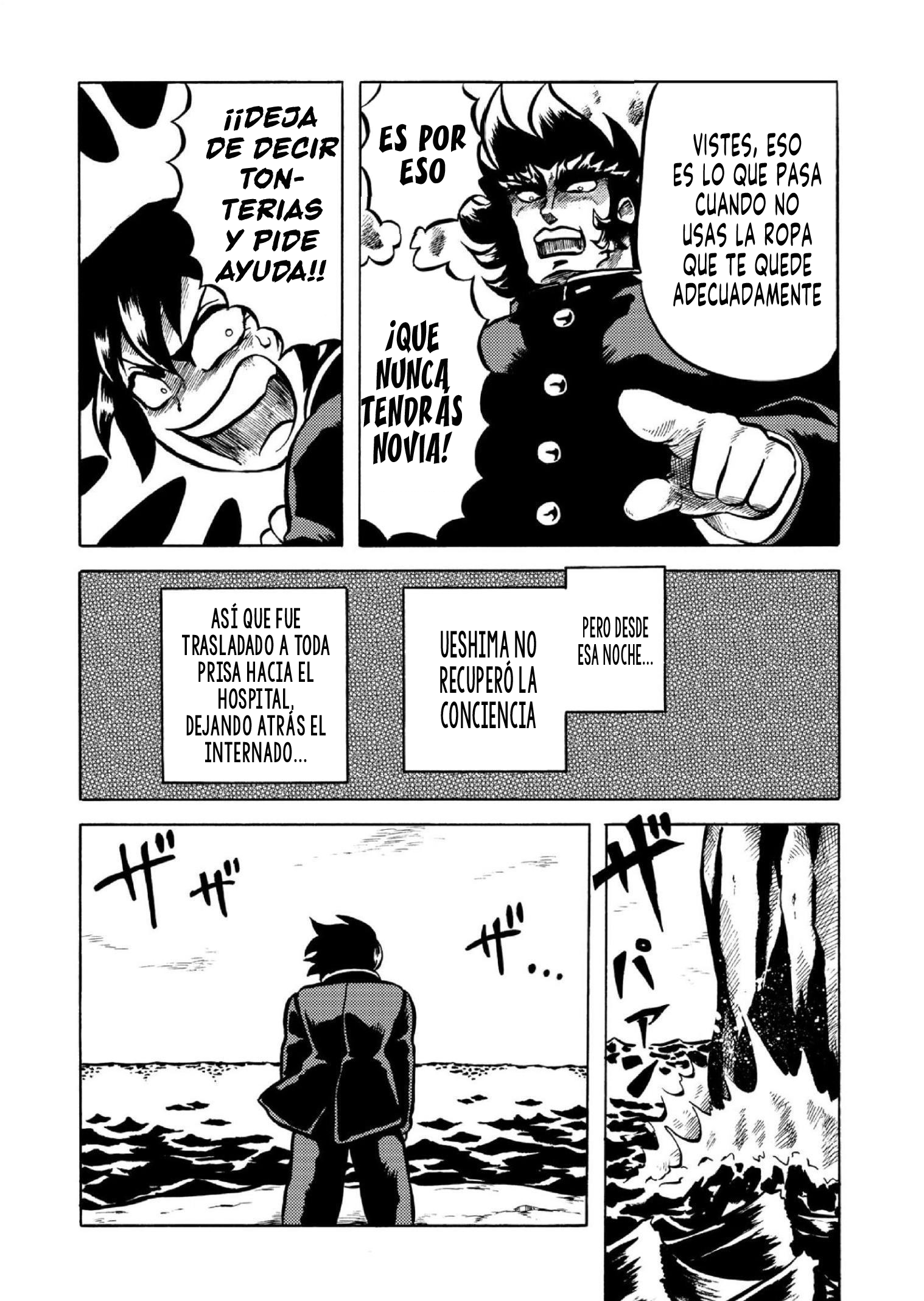 Gyakujō Jigokuhen – Kiwami Juventud Perdida 第16页